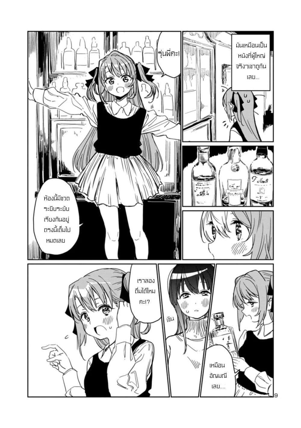 Manga-lc-com อ่านมังงะ อ่านการ์ตูน ออนไลน์ ฟรี Kamiina Botan, Yoeru Sugata wa Yuri no Hana ตอนที่ 1 2 3 4 5 6 7 8 9 10 11 12 13 14 ฟรี ไม่มีโฆษณา Manga-lc - อ่าน มังงะ อ่าน การ์ตูน ออนไลน์ อ่านมังงะ ฟรี