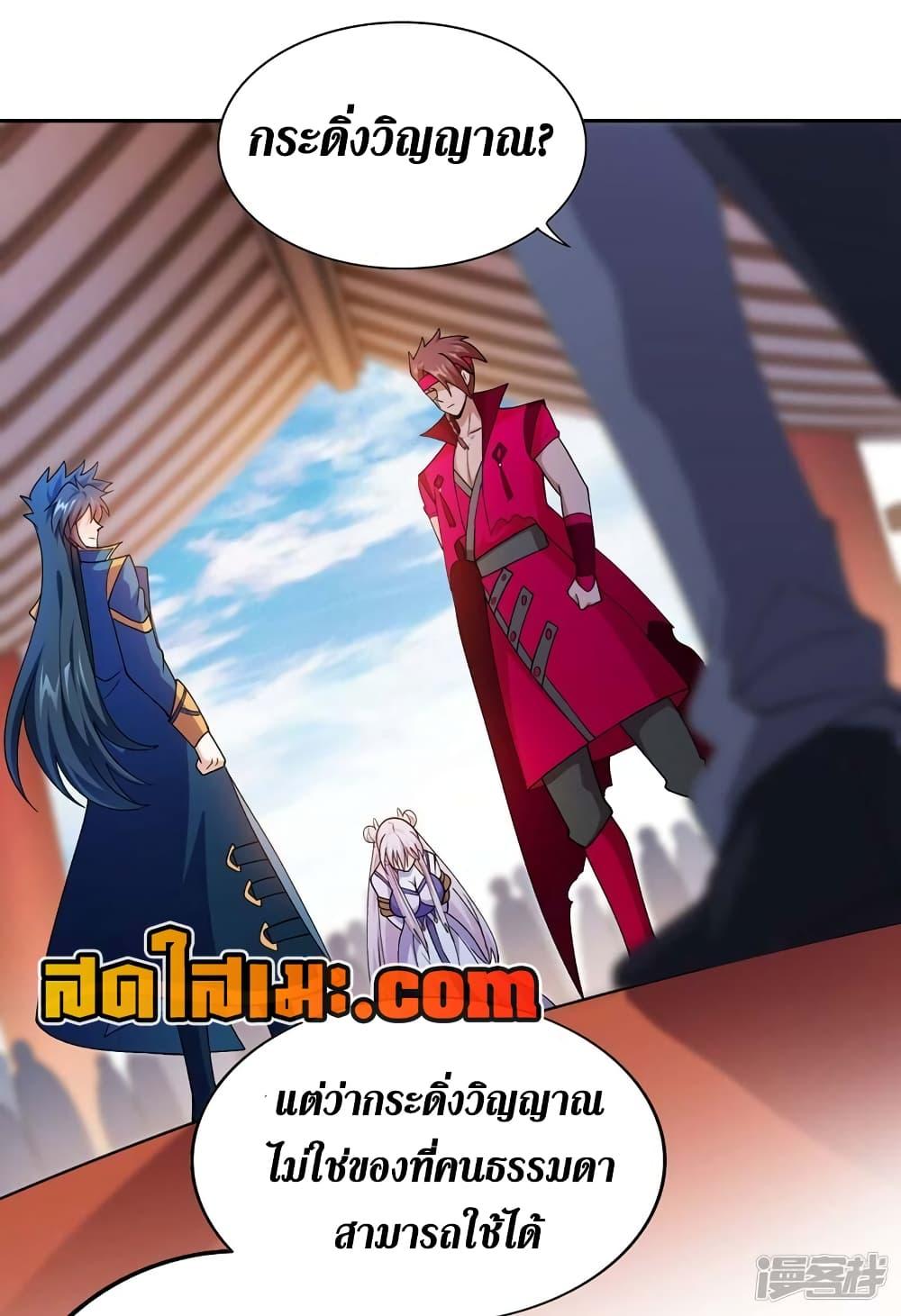 Manga-lc-com อ่านมังงะ อ่านการ์ตูน ออนไลน์ ฟรี Spirit Sword Sovereign ตอนที่ 1 2 3 4 5 6 7 8 9 10 11 12 13 14 ฟรี ไม่มีโฆษณา Manga-lc - อ่าน มังงะ อ่าน การ์ตูน ออนไลน์ อ่านมังงะ ฟรี