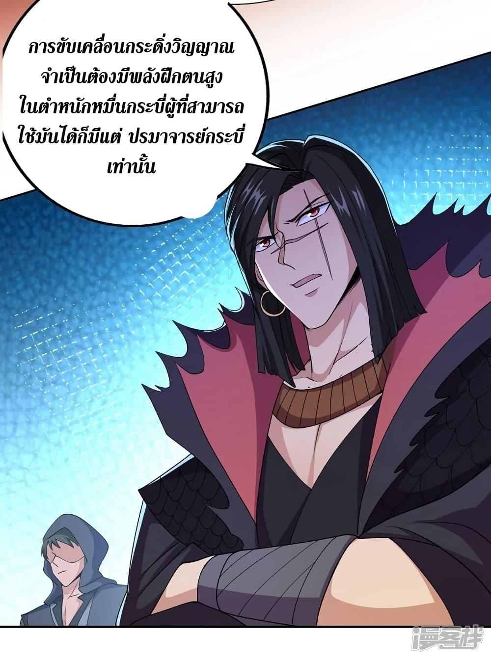 Manga-lc-com อ่านมังงะ อ่านการ์ตูน ออนไลน์ ฟรี Spirit Sword Sovereign ตอนที่ 1 2 3 4 5 6 7 8 9 10 11 12 13 14 ฟรี ไม่มีโฆษณา Manga-lc - อ่าน มังงะ อ่าน การ์ตูน ออนไลน์ อ่านมังงะ ฟรี