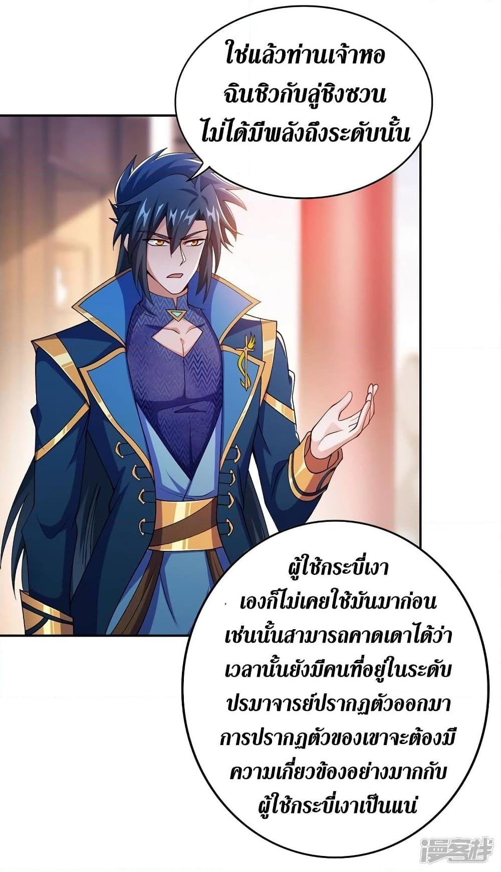 Manga-lc-com อ่านมังงะ อ่านการ์ตูน ออนไลน์ ฟรี Spirit Sword Sovereign ตอนที่ 1 2 3 4 5 6 7 8 9 10 11 12 13 14 ฟรี ไม่มีโฆษณา Manga-lc - อ่าน มังงะ อ่าน การ์ตูน ออนไลน์ อ่านมังงะ ฟรี