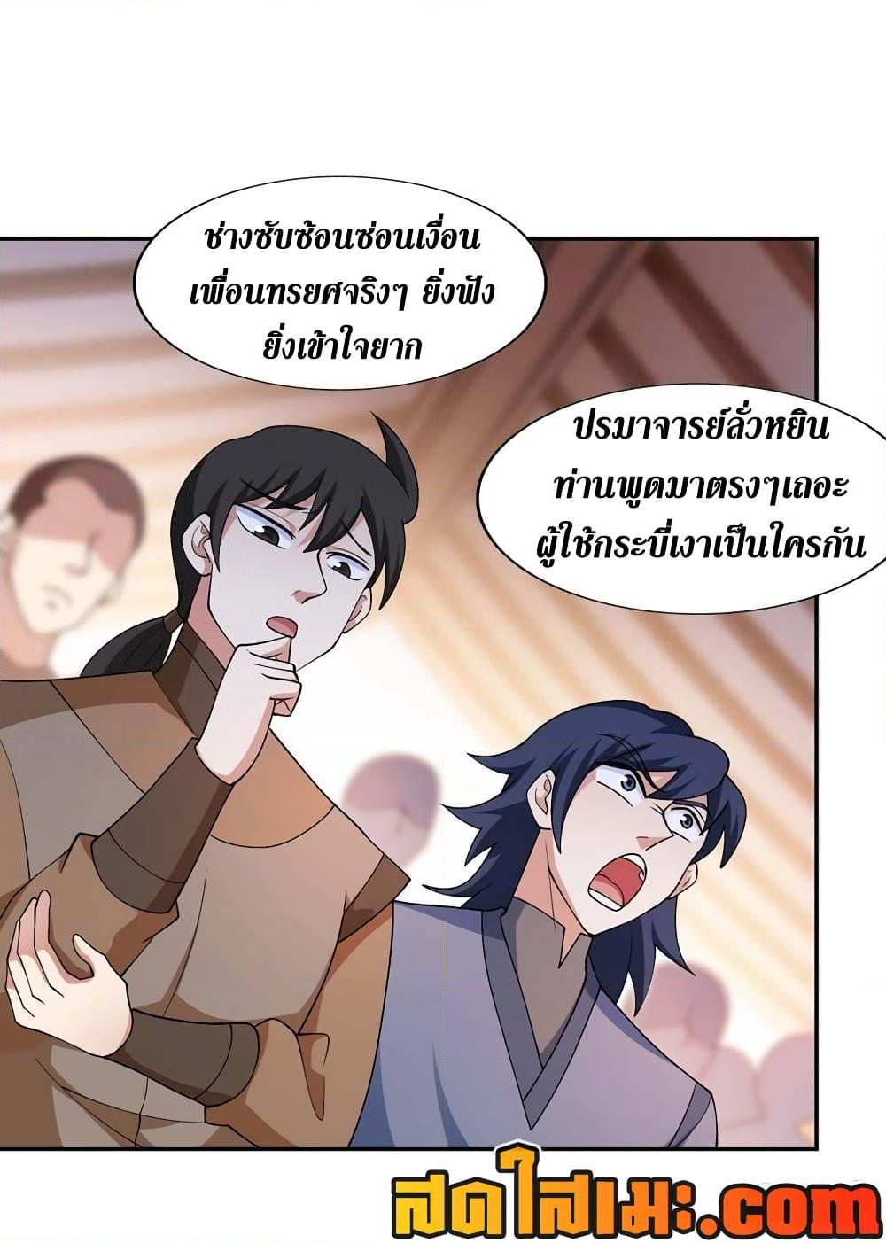 Manga-lc-com อ่านมังงะ อ่านการ์ตูน ออนไลน์ ฟรี Spirit Sword Sovereign ตอนที่ 1 2 3 4 5 6 7 8 9 10 11 12 13 14 ฟรี ไม่มีโฆษณา Manga-lc - อ่าน มังงะ อ่าน การ์ตูน ออนไลน์ อ่านมังงะ ฟรี