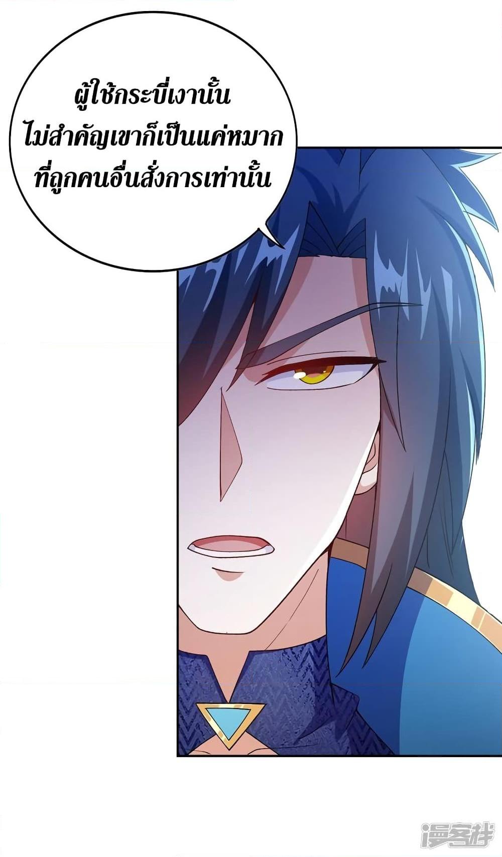 Manga-lc-com อ่านมังงะ อ่านการ์ตูน ออนไลน์ ฟรี Spirit Sword Sovereign ตอนที่ 1 2 3 4 5 6 7 8 9 10 11 12 13 14 ฟรี ไม่มีโฆษณา Manga-lc - อ่าน มังงะ อ่าน การ์ตูน ออนไลน์ อ่านมังงะ ฟรี