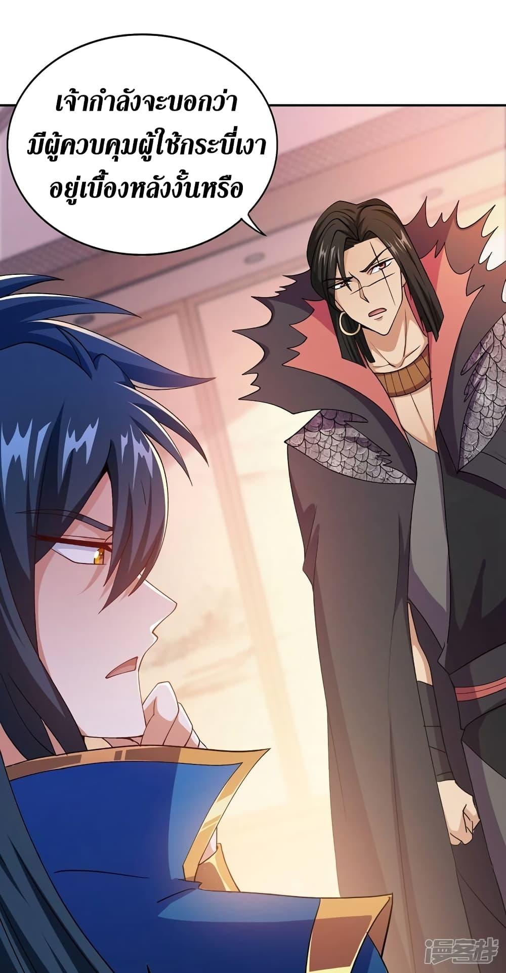 Manga-lc-com อ่านมังงะ อ่านการ์ตูน ออนไลน์ ฟรี Spirit Sword Sovereign ตอนที่ 1 2 3 4 5 6 7 8 9 10 11 12 13 14 ฟรี ไม่มีโฆษณา Manga-lc - อ่าน มังงะ อ่าน การ์ตูน ออนไลน์ อ่านมังงะ ฟรี