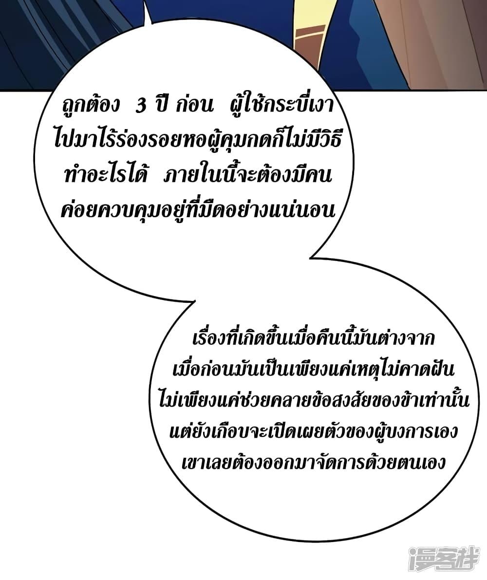 Manga-lc-com อ่านมังงะ อ่านการ์ตูน ออนไลน์ ฟรี Spirit Sword Sovereign ตอนที่ 1 2 3 4 5 6 7 8 9 10 11 12 13 14 ฟรี ไม่มีโฆษณา Manga-lc - อ่าน มังงะ อ่าน การ์ตูน ออนไลน์ อ่านมังงะ ฟรี