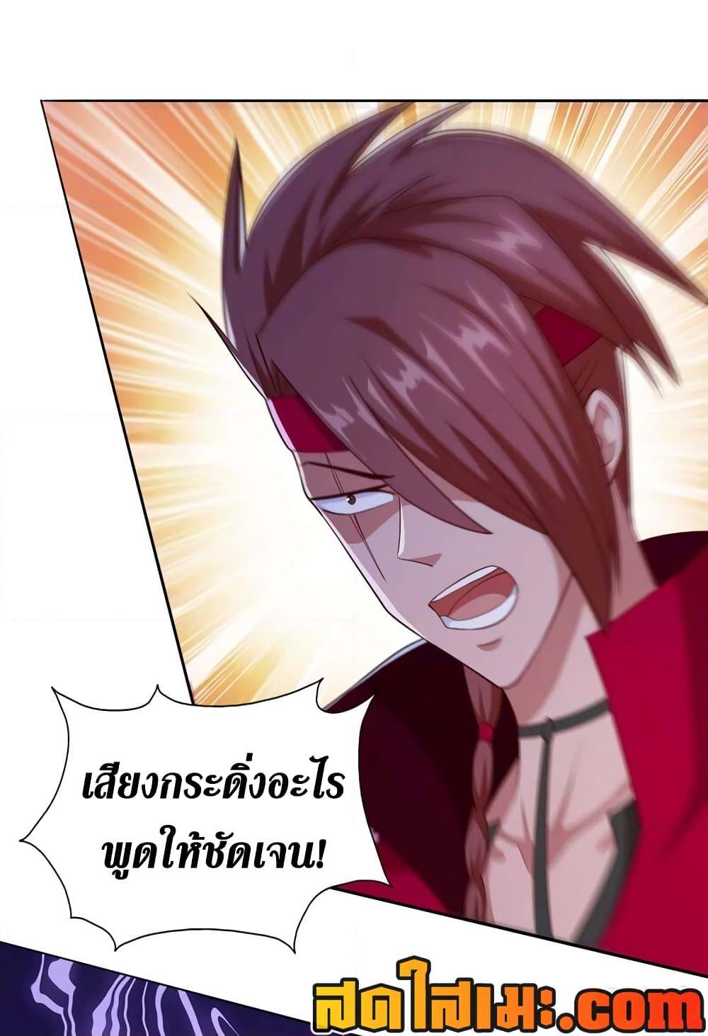 Manga-lc-com อ่านมังงะ อ่านการ์ตูน ออนไลน์ ฟรี Spirit Sword Sovereign ตอนที่ 1 2 3 4 5 6 7 8 9 10 11 12 13 14 ฟรี ไม่มีโฆษณา Manga-lc - อ่าน มังงะ อ่าน การ์ตูน ออนไลน์ อ่านมังงะ ฟรี
