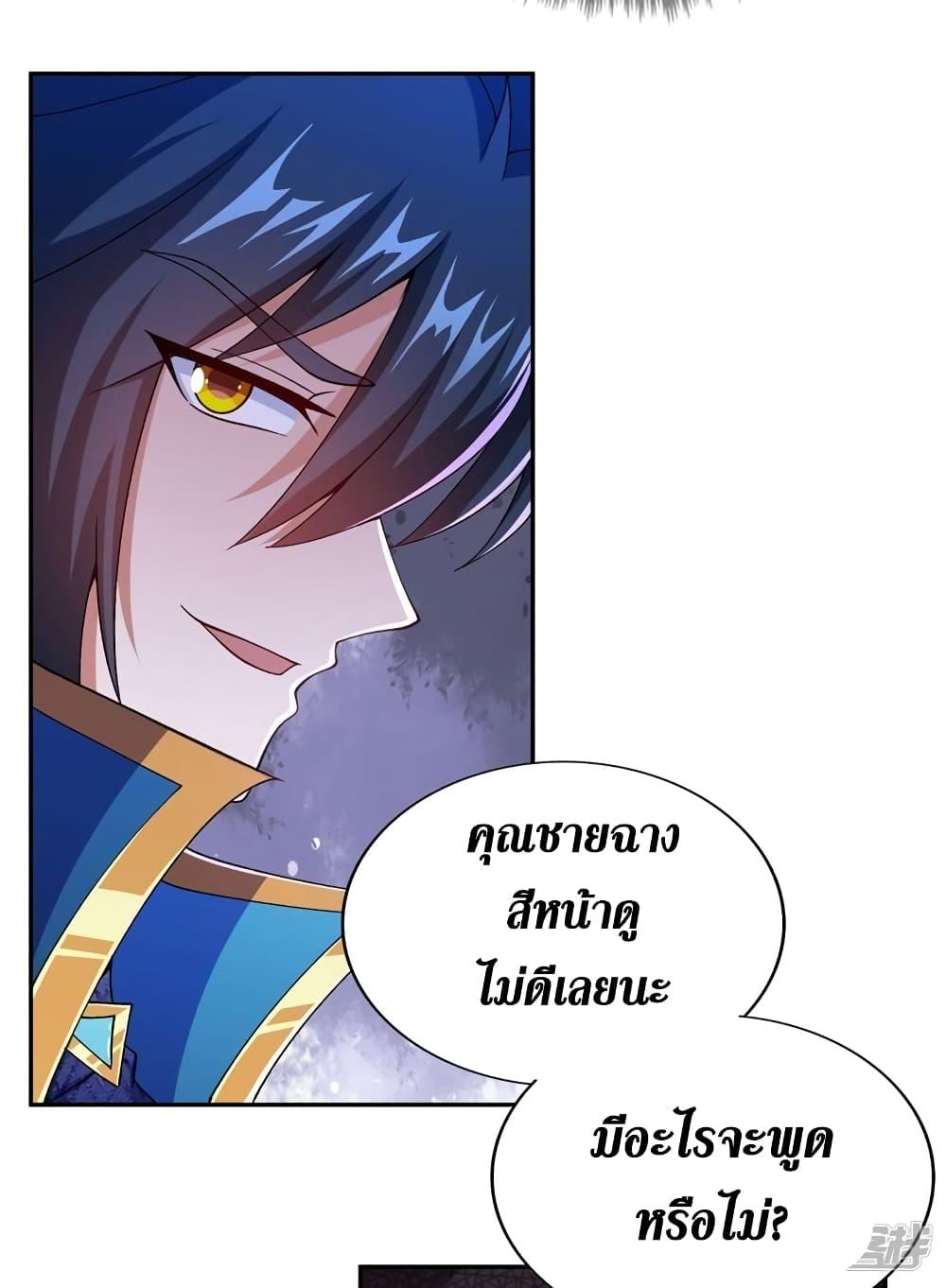 Manga-lc-com อ่านมังงะ อ่านการ์ตูน ออนไลน์ ฟรี Spirit Sword Sovereign ตอนที่ 1 2 3 4 5 6 7 8 9 10 11 12 13 14 ฟรี ไม่มีโฆษณา Manga-lc - อ่าน มังงะ อ่าน การ์ตูน ออนไลน์ อ่านมังงะ ฟรี