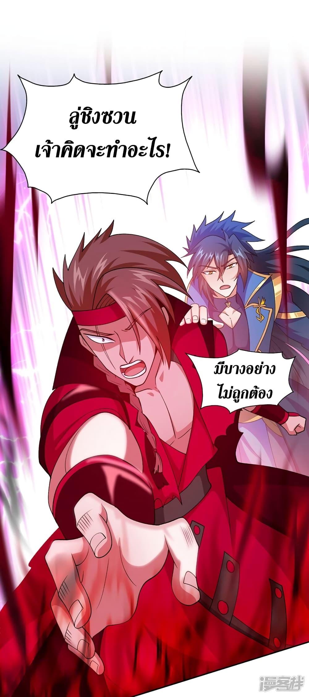 Manga-lc-com อ่านมังงะ อ่านการ์ตูน ออนไลน์ ฟรี Spirit Sword Sovereign ตอนที่ 1 2 3 4 5 6 7 8 9 10 11 12 13 14 ฟรี ไม่มีโฆษณา Manga-lc - อ่าน มังงะ อ่าน การ์ตูน ออนไลน์ อ่านมังงะ ฟรี