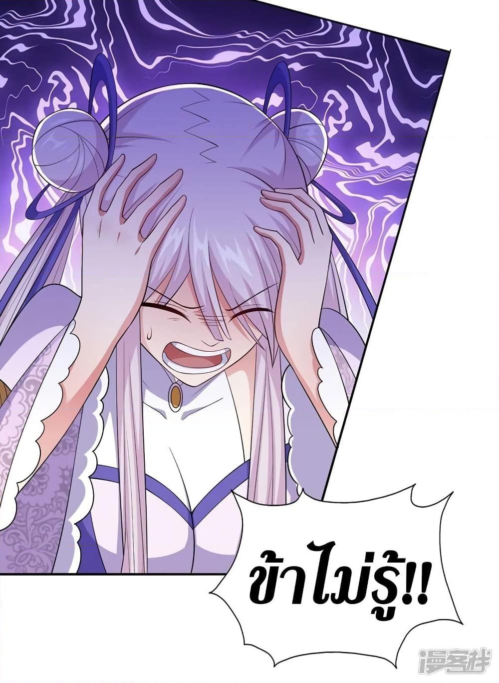 Manga-lc-com อ่านมังงะ อ่านการ์ตูน ออนไลน์ ฟรี Spirit Sword Sovereign ตอนที่ 1 2 3 4 5 6 7 8 9 10 11 12 13 14 ฟรี ไม่มีโฆษณา Manga-lc - อ่าน มังงะ อ่าน การ์ตูน ออนไลน์ อ่านมังงะ ฟรี