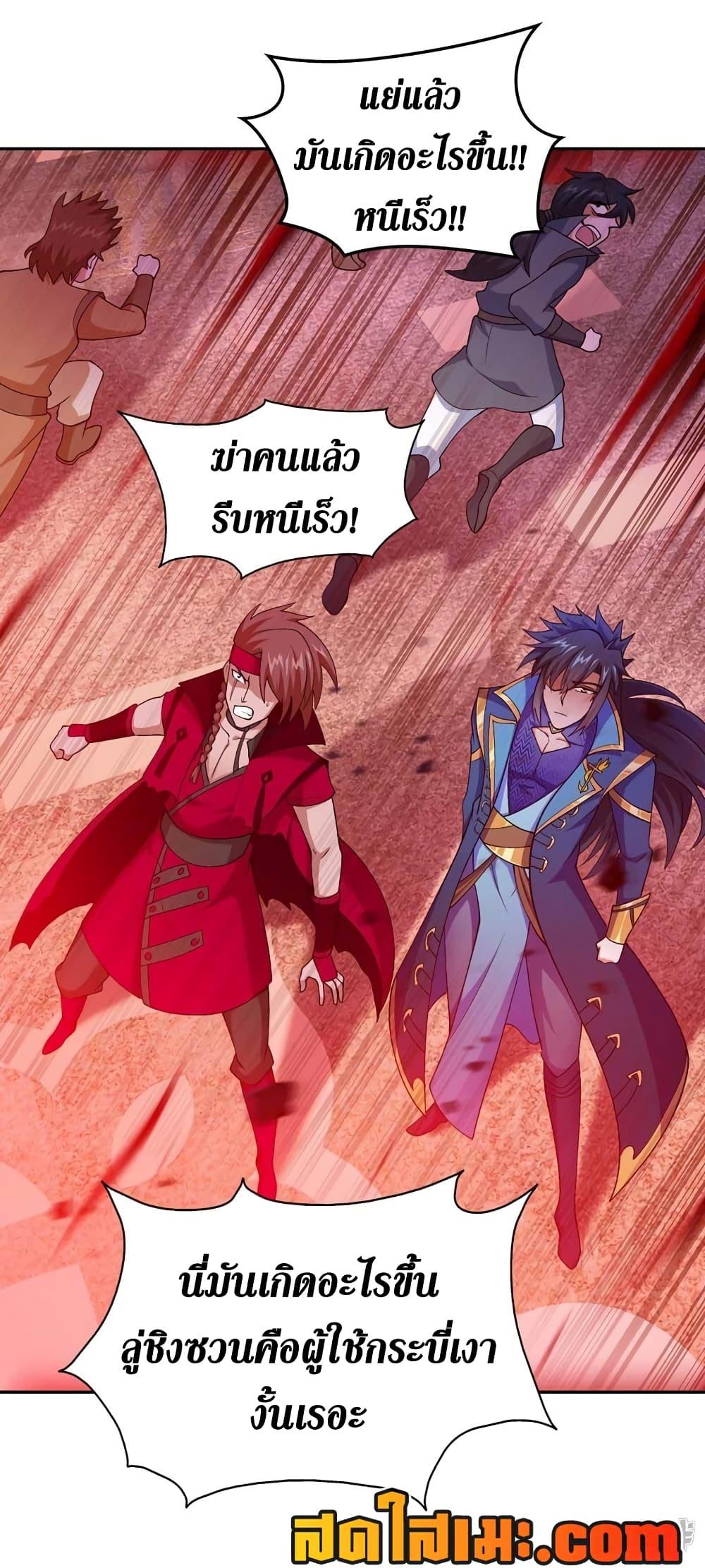 Manga-lc-com อ่านมังงะ อ่านการ์ตูน ออนไลน์ ฟรี Spirit Sword Sovereign ตอนที่ 1 2 3 4 5 6 7 8 9 10 11 12 13 14 ฟรี ไม่มีโฆษณา Manga-lc - อ่าน มังงะ อ่าน การ์ตูน ออนไลน์ อ่านมังงะ ฟรี