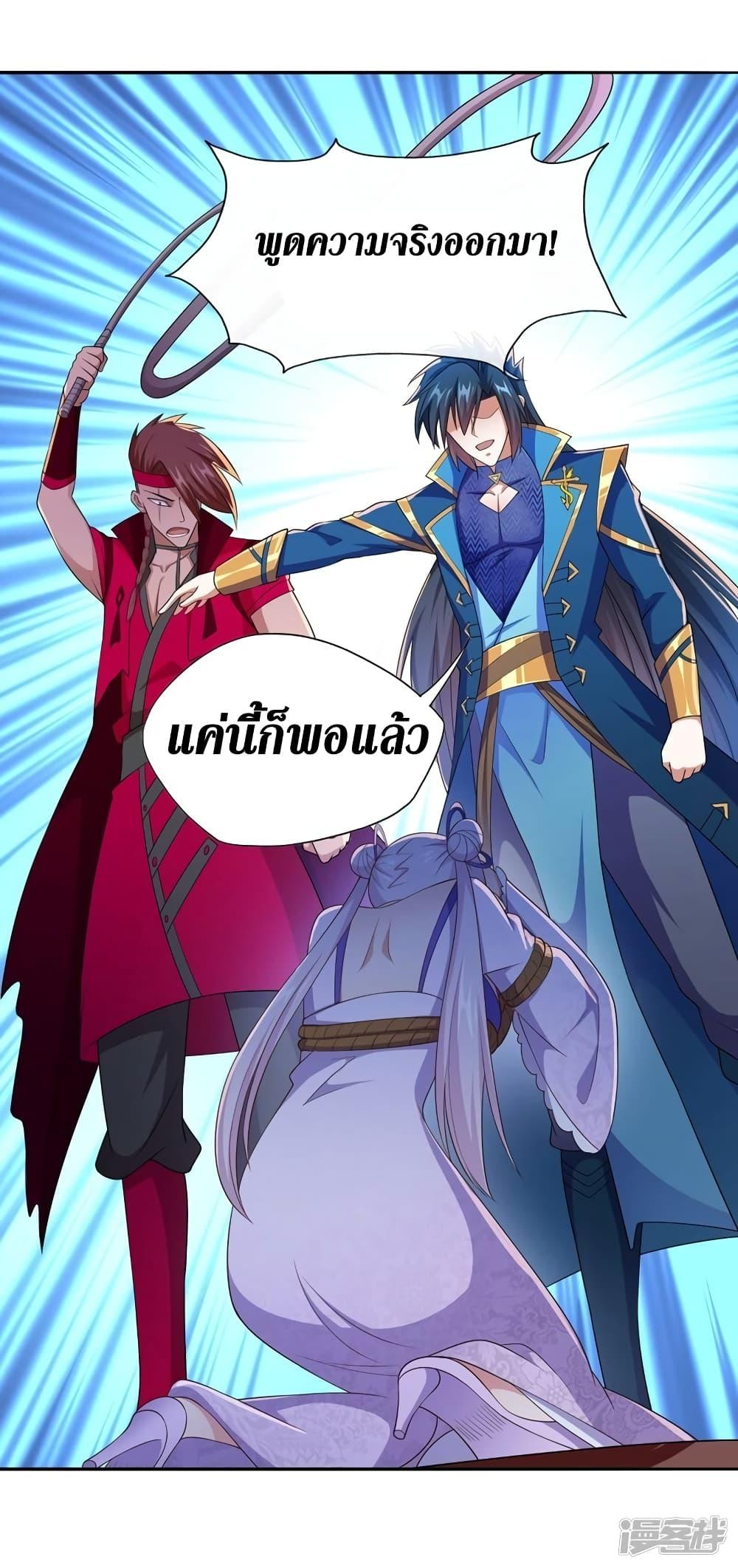 Manga-lc-com อ่านมังงะ อ่านการ์ตูน ออนไลน์ ฟรี Spirit Sword Sovereign ตอนที่ 1 2 3 4 5 6 7 8 9 10 11 12 13 14 ฟรี ไม่มีโฆษณา Manga-lc - อ่าน มังงะ อ่าน การ์ตูน ออนไลน์ อ่านมังงะ ฟรี