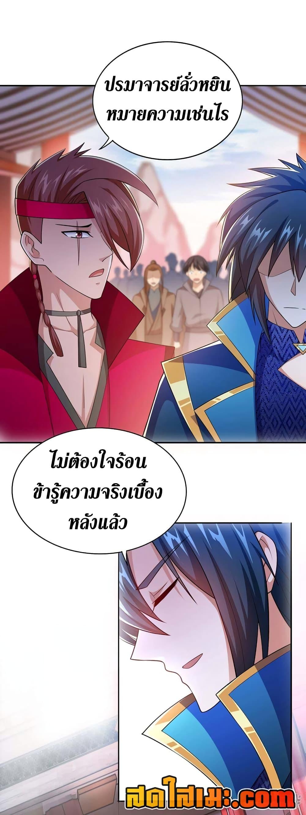 Manga-lc-com อ่านมังงะ อ่านการ์ตูน ออนไลน์ ฟรี Spirit Sword Sovereign ตอนที่ 1 2 3 4 5 6 7 8 9 10 11 12 13 14 ฟรี ไม่มีโฆษณา Manga-lc - อ่าน มังงะ อ่าน การ์ตูน ออนไลน์ อ่านมังงะ ฟรี
