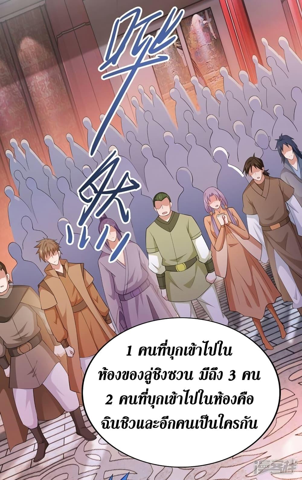Manga-lc-com อ่านมังงะ อ่านการ์ตูน ออนไลน์ ฟรี Spirit Sword Sovereign ตอนที่ 1 2 3 4 5 6 7 8 9 10 11 12 13 14 ฟรี ไม่มีโฆษณา Manga-lc - อ่าน มังงะ อ่าน การ์ตูน ออนไลน์ อ่านมังงะ ฟรี