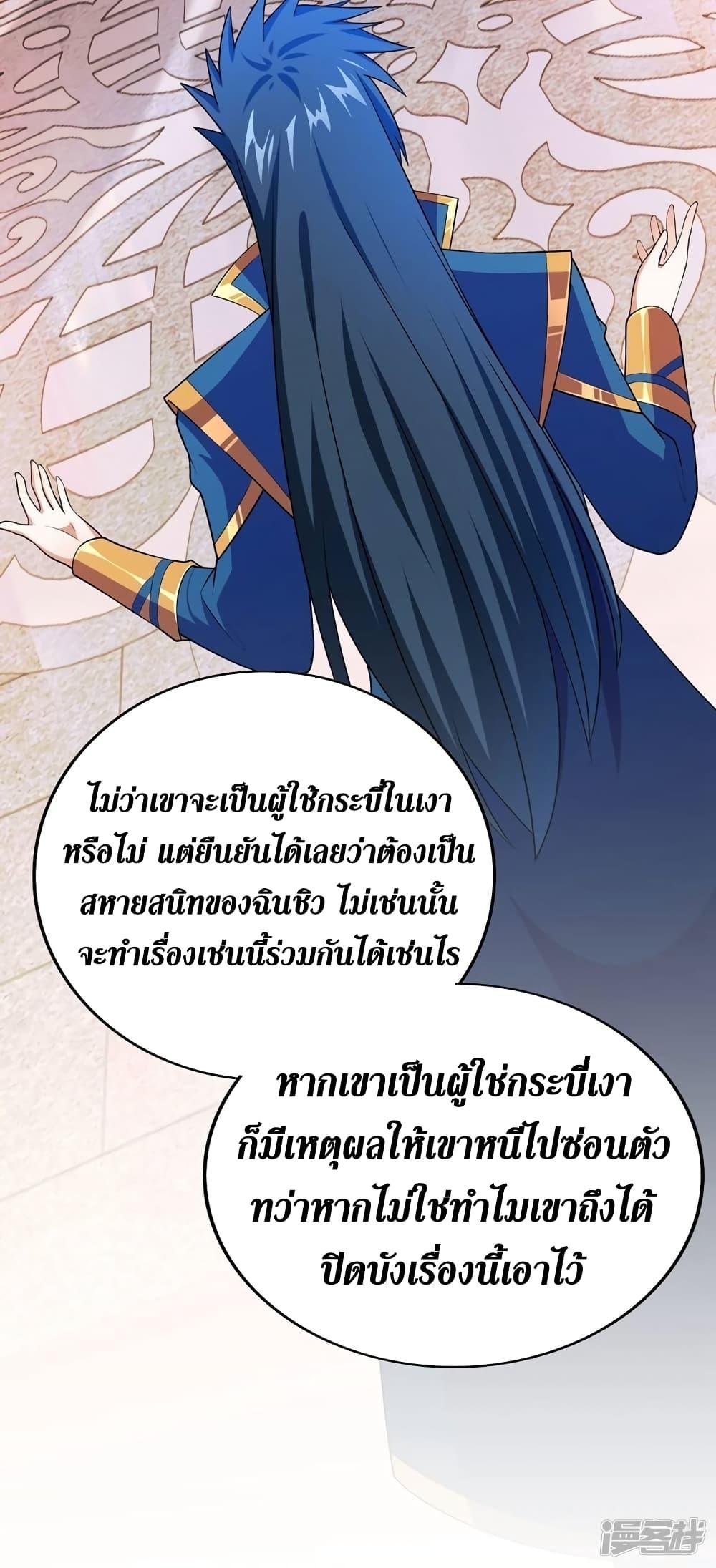 Manga-lc-com อ่านมังงะ อ่านการ์ตูน ออนไลน์ ฟรี Spirit Sword Sovereign ตอนที่ 1 2 3 4 5 6 7 8 9 10 11 12 13 14 ฟรี ไม่มีโฆษณา Manga-lc - อ่าน มังงะ อ่าน การ์ตูน ออนไลน์ อ่านมังงะ ฟรี