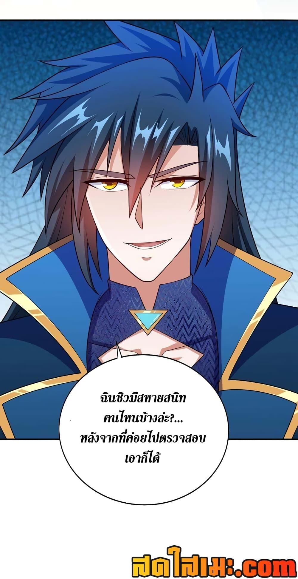 Manga-lc-com อ่านมังงะ อ่านการ์ตูน ออนไลน์ ฟรี Spirit Sword Sovereign ตอนที่ 1 2 3 4 5 6 7 8 9 10 11 12 13 14 ฟรี ไม่มีโฆษณา Manga-lc - อ่าน มังงะ อ่าน การ์ตูน ออนไลน์ อ่านมังงะ ฟรี