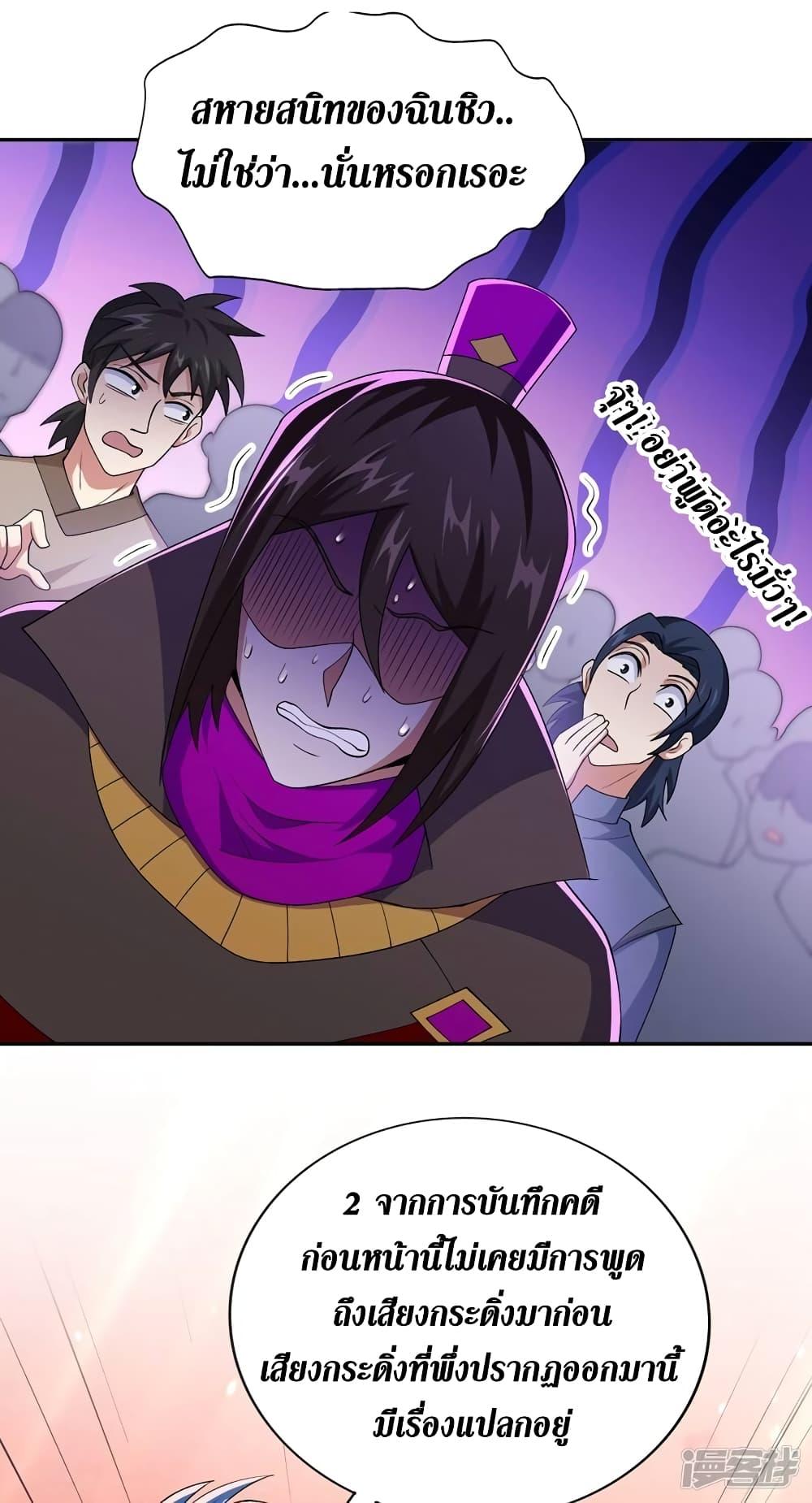 Manga-lc-com อ่านมังงะ อ่านการ์ตูน ออนไลน์ ฟรี Spirit Sword Sovereign ตอนที่ 1 2 3 4 5 6 7 8 9 10 11 12 13 14 ฟรี ไม่มีโฆษณา Manga-lc - อ่าน มังงะ อ่าน การ์ตูน ออนไลน์ อ่านมังงะ ฟรี