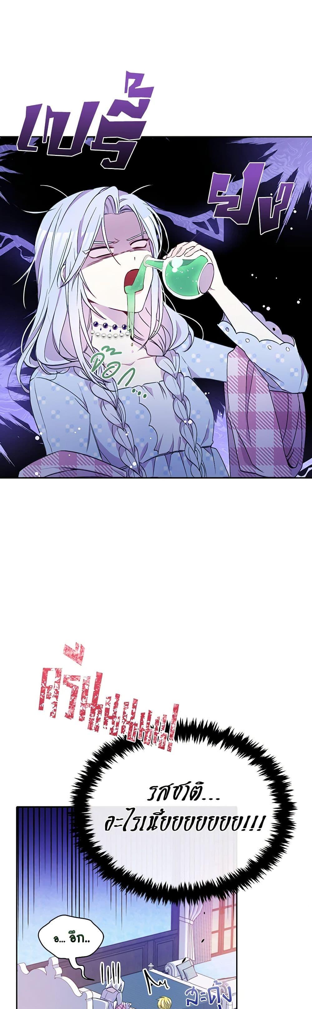 Manga-lc-com อ่านมังงะ อ่านการ์ตูน ออนไลน์ ฟรี The Tyrant’s Guardian is an Evil Witch ตอนที่ 1 2 3 4 5 6 7 8 9 10 11 12 13 14 ฟรี ไม่มีโฆษณา Manga-lc - อ่าน มังงะ อ่าน การ์ตูน ออนไลน์ อ่านมังงะ ฟรี