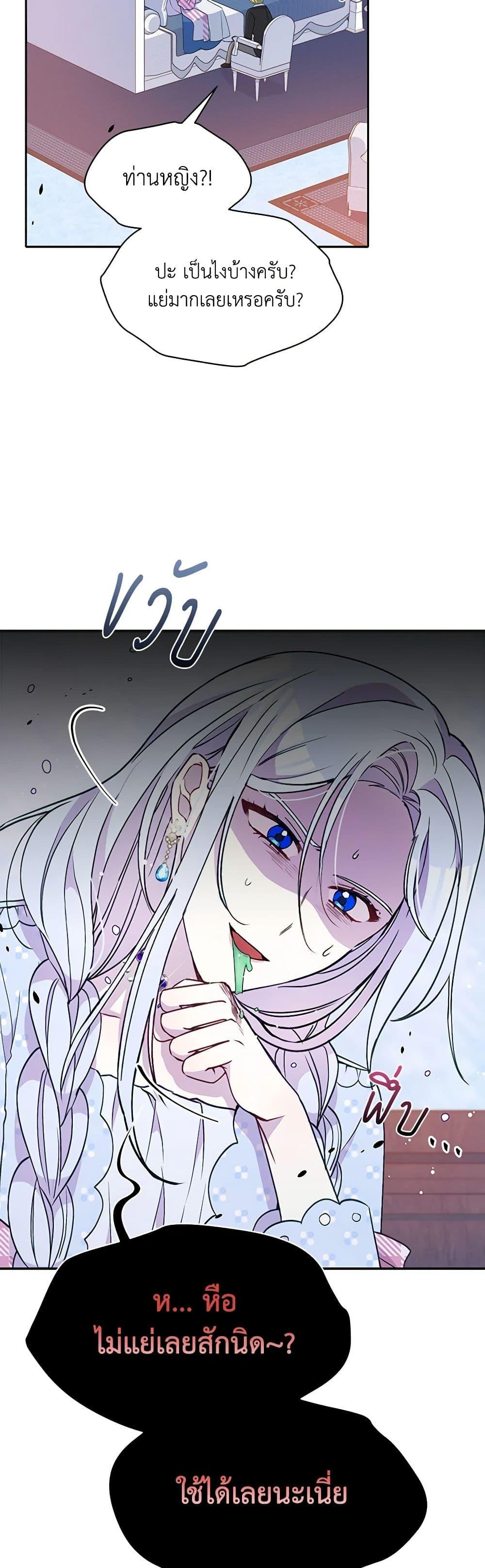 Manga-lc-com อ่านมังงะ อ่านการ์ตูน ออนไลน์ ฟรี The Tyrant’s Guardian is an Evil Witch ตอนที่ 1 2 3 4 5 6 7 8 9 10 11 12 13 14 ฟรี ไม่มีโฆษณา Manga-lc - อ่าน มังงะ อ่าน การ์ตูน ออนไลน์ อ่านมังงะ ฟรี