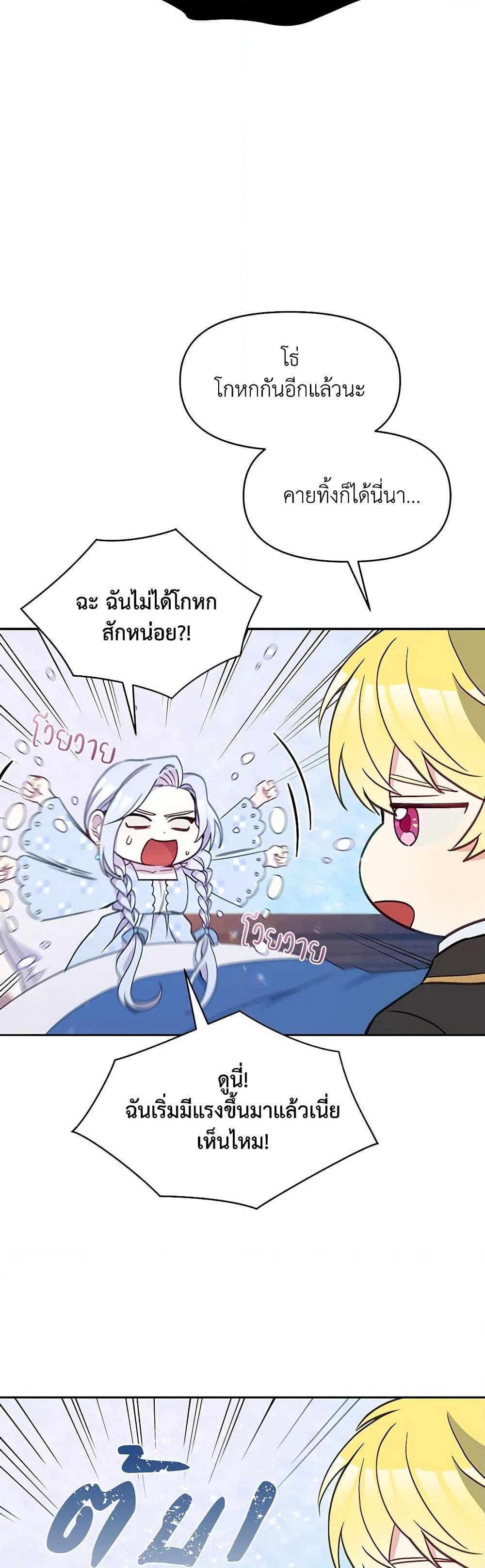 Manga-lc-com อ่านมังงะ อ่านการ์ตูน ออนไลน์ ฟรี The Tyrant’s Guardian is an Evil Witch ตอนที่ 1 2 3 4 5 6 7 8 9 10 11 12 13 14 ฟรี ไม่มีโฆษณา Manga-lc - อ่าน มังงะ อ่าน การ์ตูน ออนไลน์ อ่านมังงะ ฟรี