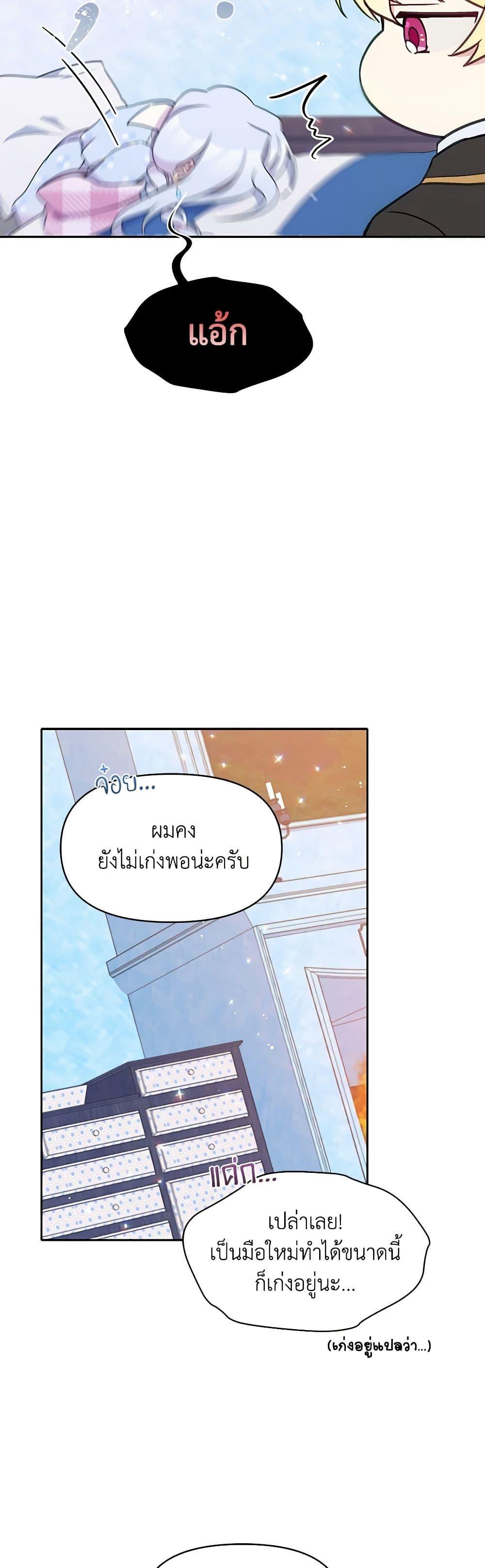 Manga-lc-com อ่านมังงะ อ่านการ์ตูน ออนไลน์ ฟรี The Tyrant’s Guardian is an Evil Witch ตอนที่ 1 2 3 4 5 6 7 8 9 10 11 12 13 14 ฟรี ไม่มีโฆษณา Manga-lc - อ่าน มังงะ อ่าน การ์ตูน ออนไลน์ อ่านมังงะ ฟรี