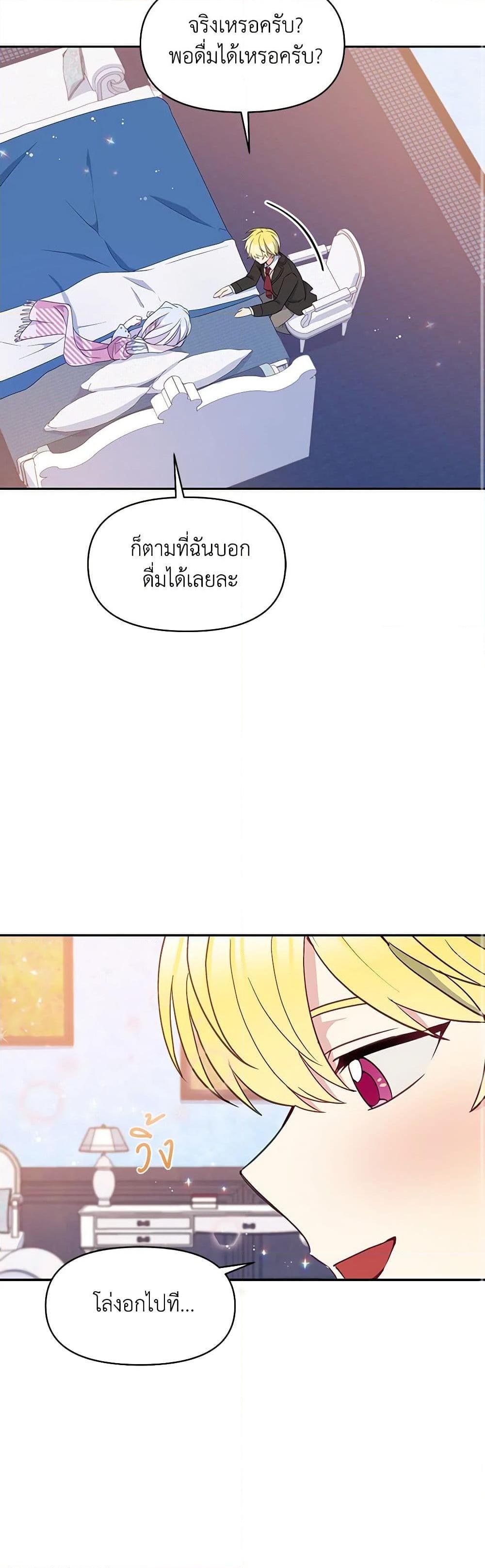 Manga-lc-com อ่านมังงะ อ่านการ์ตูน ออนไลน์ ฟรี The Tyrant’s Guardian is an Evil Witch ตอนที่ 1 2 3 4 5 6 7 8 9 10 11 12 13 14 ฟรี ไม่มีโฆษณา Manga-lc - อ่าน มังงะ อ่าน การ์ตูน ออนไลน์ อ่านมังงะ ฟรี