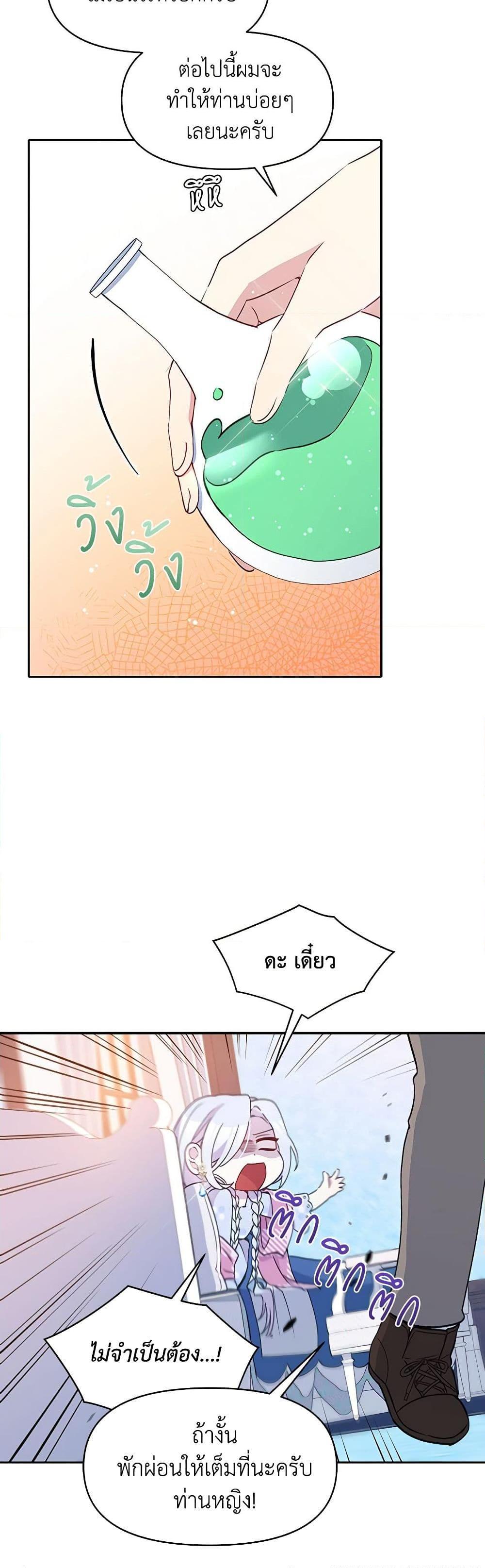 Manga-lc-com อ่านมังงะ อ่านการ์ตูน ออนไลน์ ฟรี The Tyrant’s Guardian is an Evil Witch ตอนที่ 1 2 3 4 5 6 7 8 9 10 11 12 13 14 ฟรี ไม่มีโฆษณา Manga-lc - อ่าน มังงะ อ่าน การ์ตูน ออนไลน์ อ่านมังงะ ฟรี