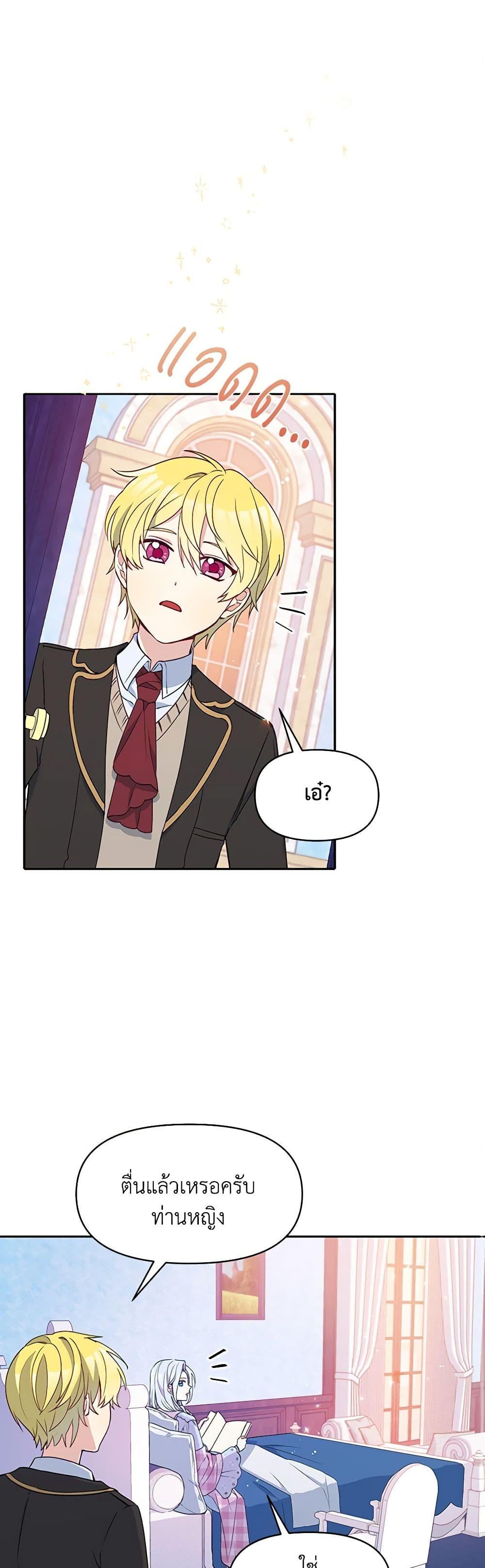 Manga-lc-com อ่านมังงะ อ่านการ์ตูน ออนไลน์ ฟรี The Tyrant’s Guardian is an Evil Witch ตอนที่ 1 2 3 4 5 6 7 8 9 10 11 12 13 14 ฟรี ไม่มีโฆษณา Manga-lc - อ่าน มังงะ อ่าน การ์ตูน ออนไลน์ อ่านมังงะ ฟรี