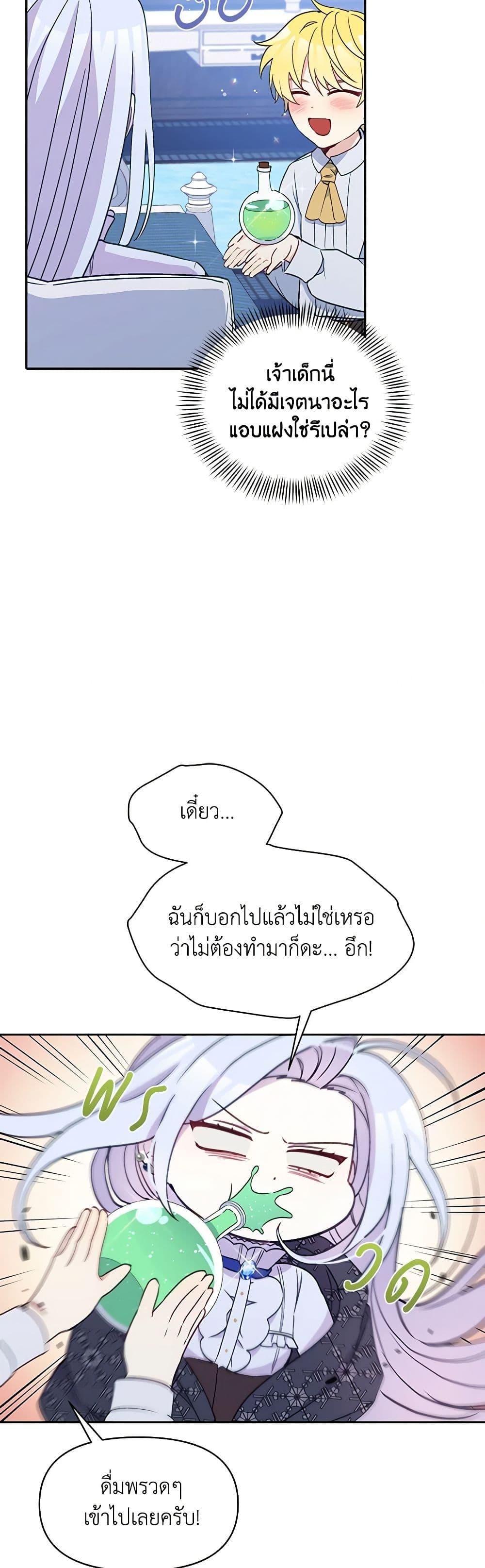 Manga-lc-com อ่านมังงะ อ่านการ์ตูน ออนไลน์ ฟรี The Tyrant’s Guardian is an Evil Witch ตอนที่ 1 2 3 4 5 6 7 8 9 10 11 12 13 14 ฟรี ไม่มีโฆษณา Manga-lc - อ่าน มังงะ อ่าน การ์ตูน ออนไลน์ อ่านมังงะ ฟรี