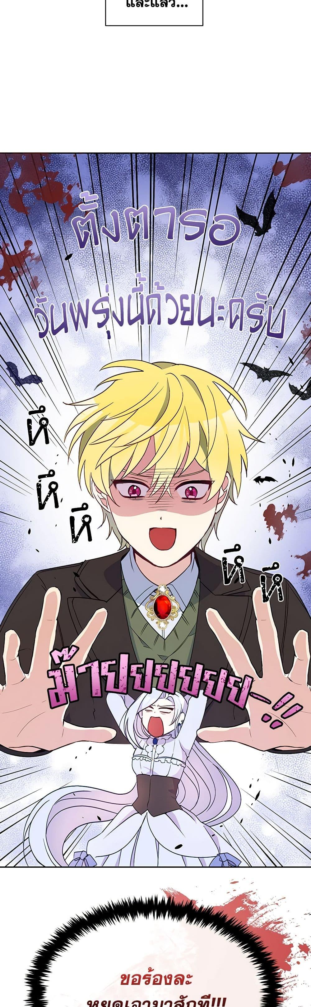 Manga-lc-com อ่านมังงะ อ่านการ์ตูน ออนไลน์ ฟรี The Tyrant’s Guardian is an Evil Witch ตอนที่ 1 2 3 4 5 6 7 8 9 10 11 12 13 14 ฟรี ไม่มีโฆษณา Manga-lc - อ่าน มังงะ อ่าน การ์ตูน ออนไลน์ อ่านมังงะ ฟรี