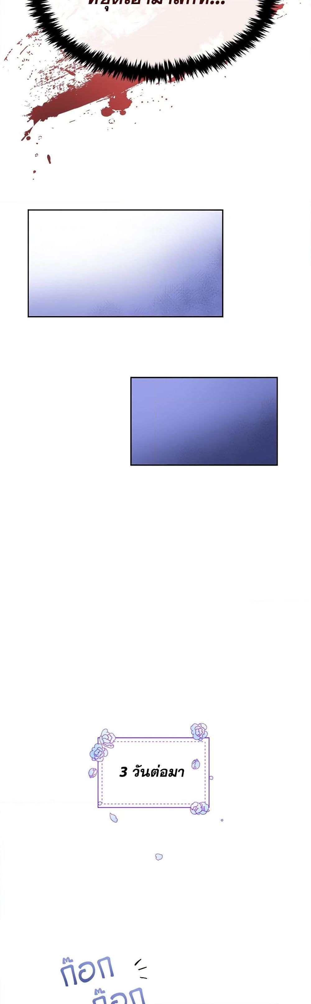 Manga-lc-com อ่านมังงะ อ่านการ์ตูน ออนไลน์ ฟรี The Tyrant’s Guardian is an Evil Witch ตอนที่ 1 2 3 4 5 6 7 8 9 10 11 12 13 14 ฟรี ไม่มีโฆษณา Manga-lc - อ่าน มังงะ อ่าน การ์ตูน ออนไลน์ อ่านมังงะ ฟรี