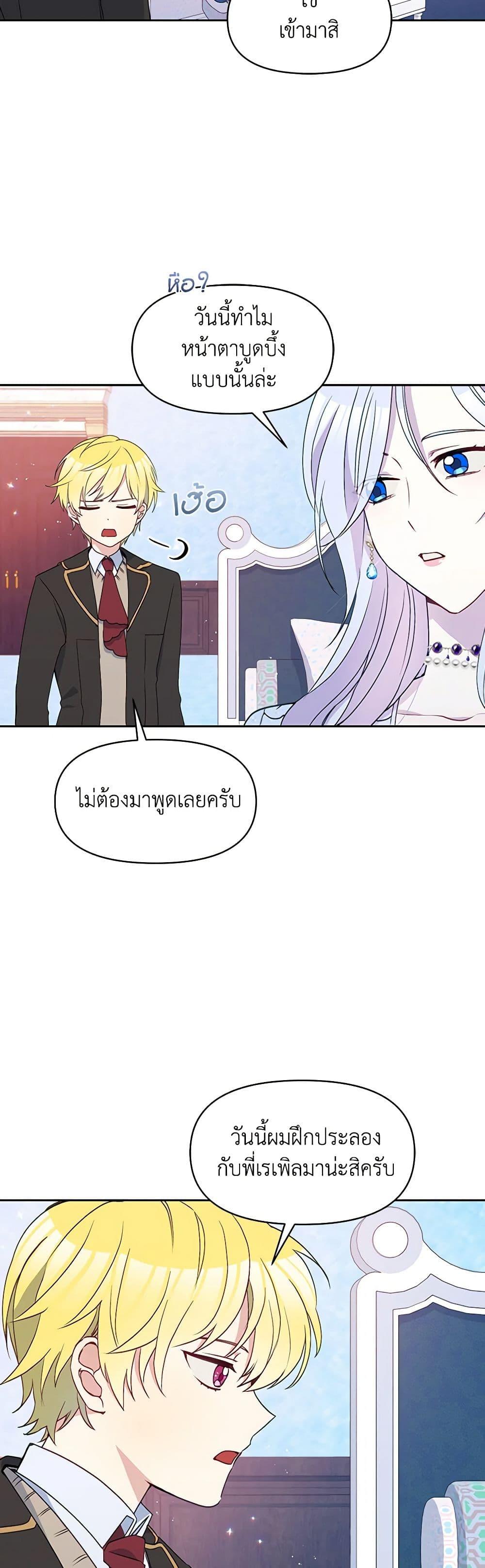 Manga-lc-com อ่านมังงะ อ่านการ์ตูน ออนไลน์ ฟรี The Tyrant’s Guardian is an Evil Witch ตอนที่ 1 2 3 4 5 6 7 8 9 10 11 12 13 14 ฟรี ไม่มีโฆษณา Manga-lc - อ่าน มังงะ อ่าน การ์ตูน ออนไลน์ อ่านมังงะ ฟรี