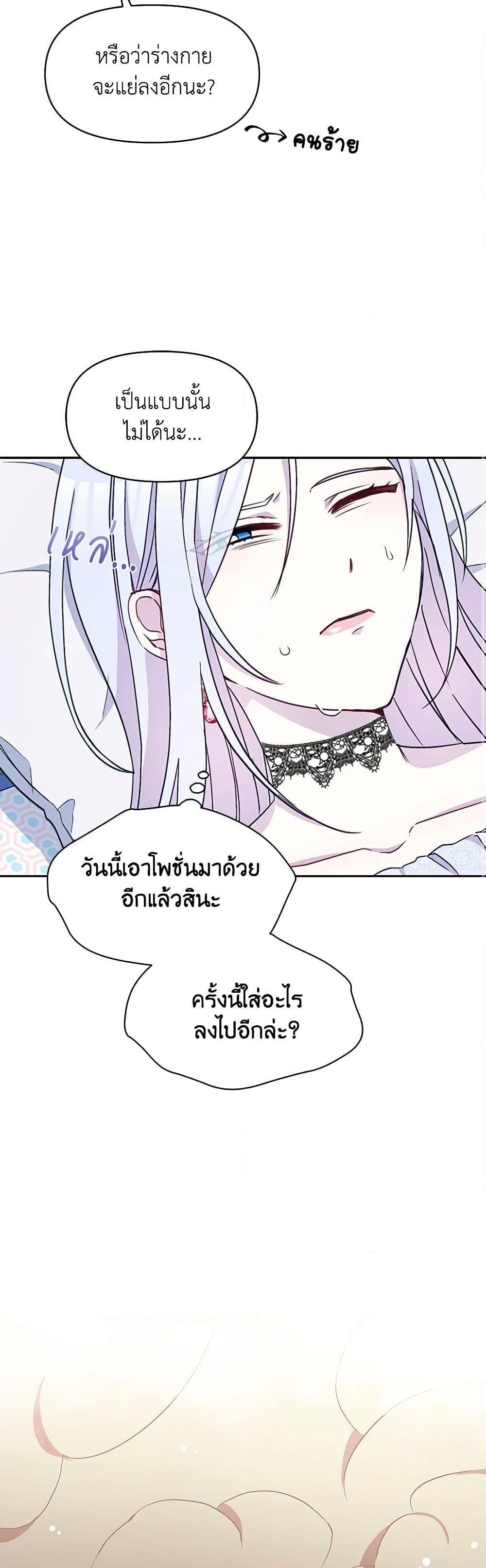 Manga-lc-com อ่านมังงะ อ่านการ์ตูน ออนไลน์ ฟรี The Tyrant’s Guardian is an Evil Witch ตอนที่ 1 2 3 4 5 6 7 8 9 10 11 12 13 14 ฟรี ไม่มีโฆษณา Manga-lc - อ่าน มังงะ อ่าน การ์ตูน ออนไลน์ อ่านมังงะ ฟรี