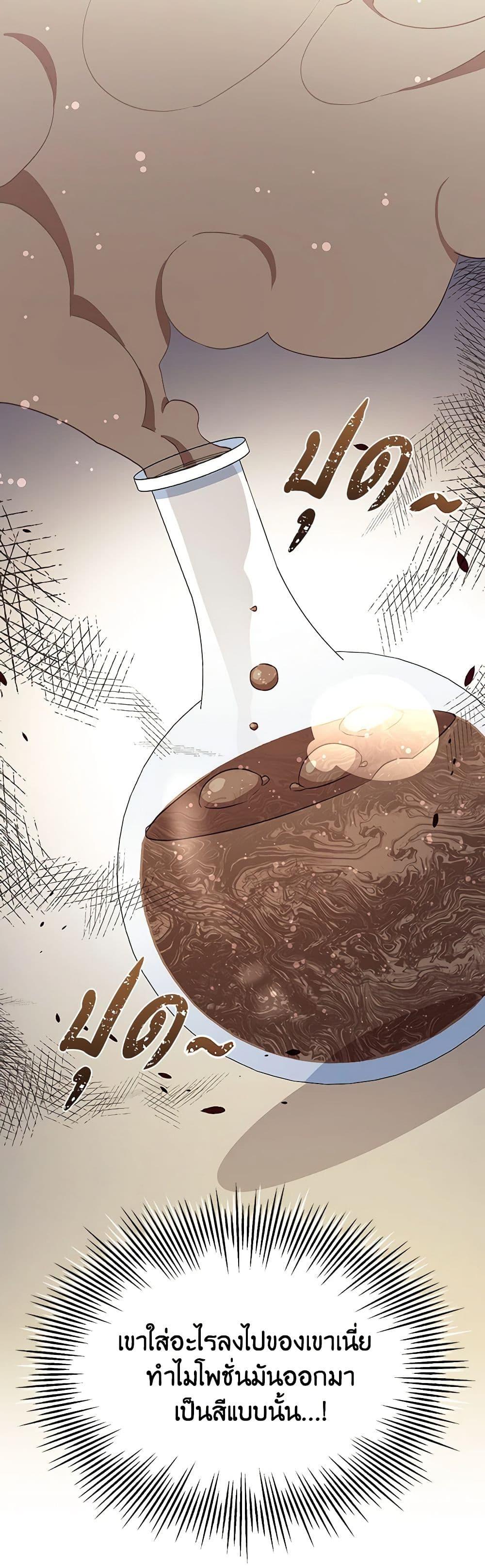 Manga-lc-com อ่านมังงะ อ่านการ์ตูน ออนไลน์ ฟรี The Tyrant’s Guardian is an Evil Witch ตอนที่ 1 2 3 4 5 6 7 8 9 10 11 12 13 14 ฟรี ไม่มีโฆษณา Manga-lc - อ่าน มังงะ อ่าน การ์ตูน ออนไลน์ อ่านมังงะ ฟรี