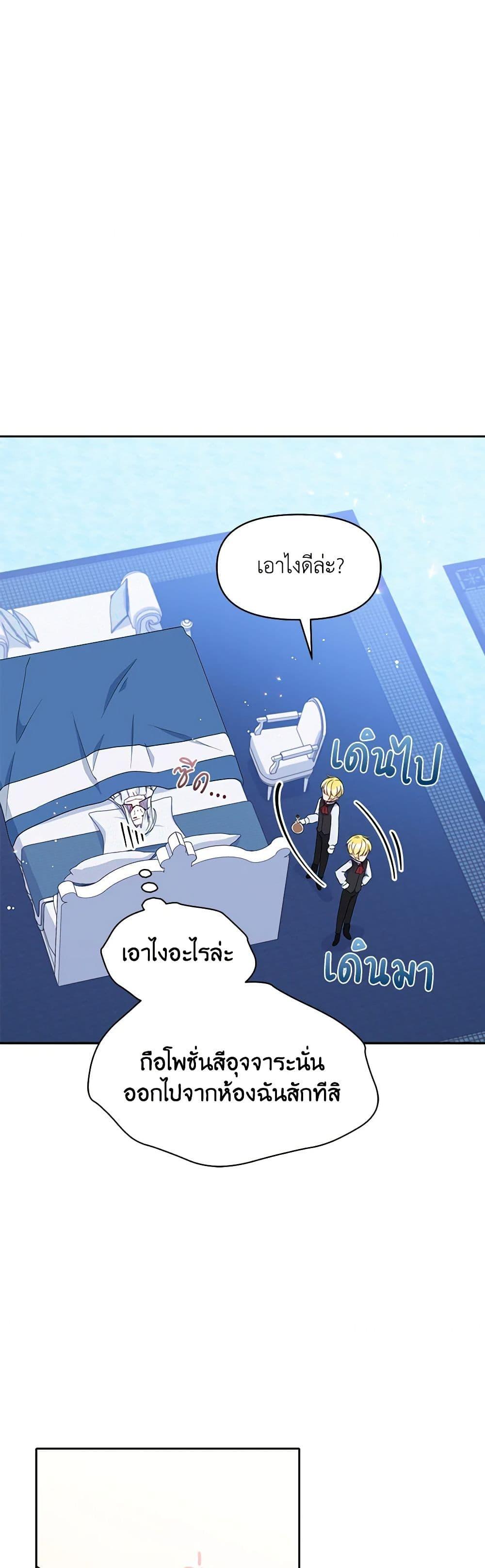 Manga-lc-com อ่านมังงะ อ่านการ์ตูน ออนไลน์ ฟรี The Tyrant’s Guardian is an Evil Witch ตอนที่ 1 2 3 4 5 6 7 8 9 10 11 12 13 14 ฟรี ไม่มีโฆษณา Manga-lc - อ่าน มังงะ อ่าน การ์ตูน ออนไลน์ อ่านมังงะ ฟรี