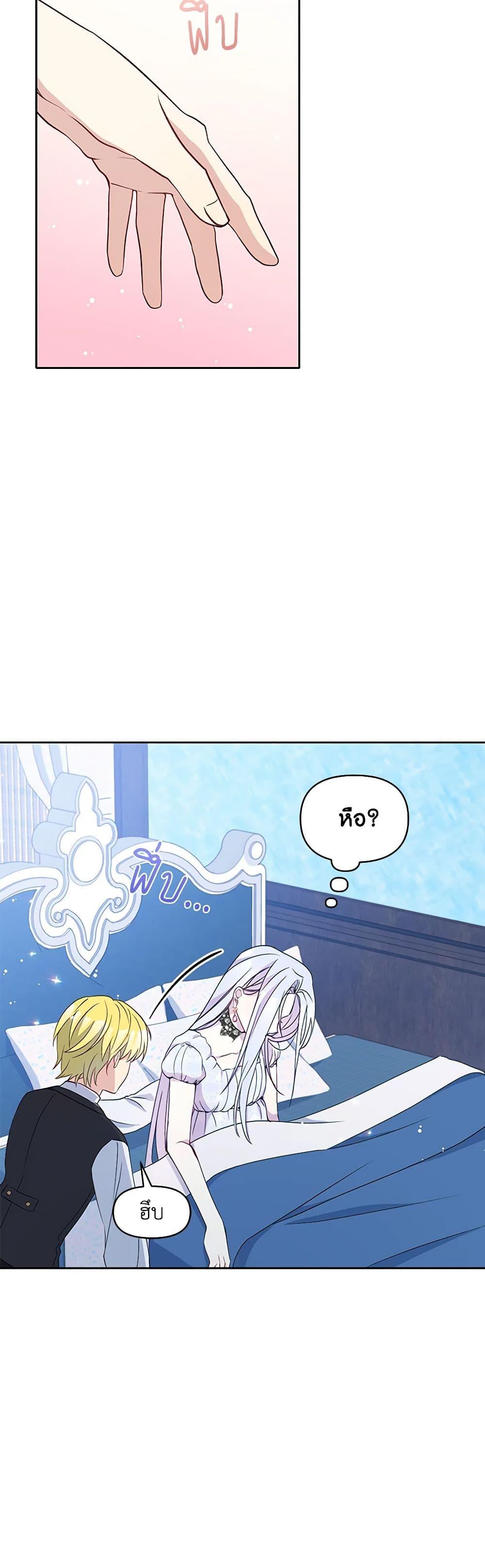 Manga-lc-com อ่านมังงะ อ่านการ์ตูน ออนไลน์ ฟรี The Tyrant’s Guardian is an Evil Witch ตอนที่ 1 2 3 4 5 6 7 8 9 10 11 12 13 14 ฟรี ไม่มีโฆษณา Manga-lc - อ่าน มังงะ อ่าน การ์ตูน ออนไลน์ อ่านมังงะ ฟรี