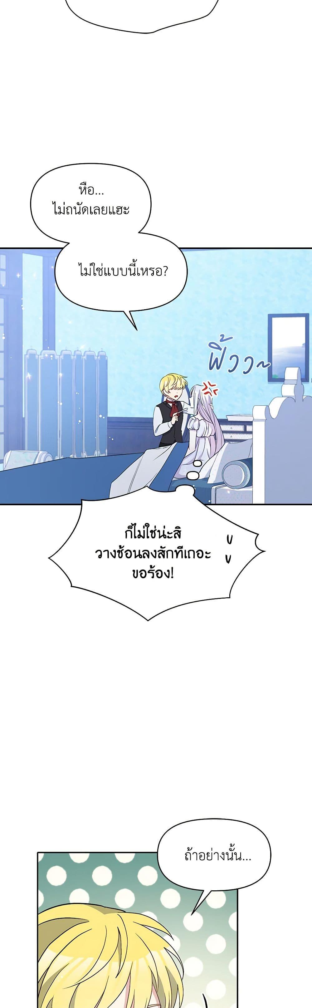 Manga-lc-com อ่านมังงะ อ่านการ์ตูน ออนไลน์ ฟรี The Tyrant’s Guardian is an Evil Witch ตอนที่ 1 2 3 4 5 6 7 8 9 10 11 12 13 14 ฟรี ไม่มีโฆษณา Manga-lc - อ่าน มังงะ อ่าน การ์ตูน ออนไลน์ อ่านมังงะ ฟรี