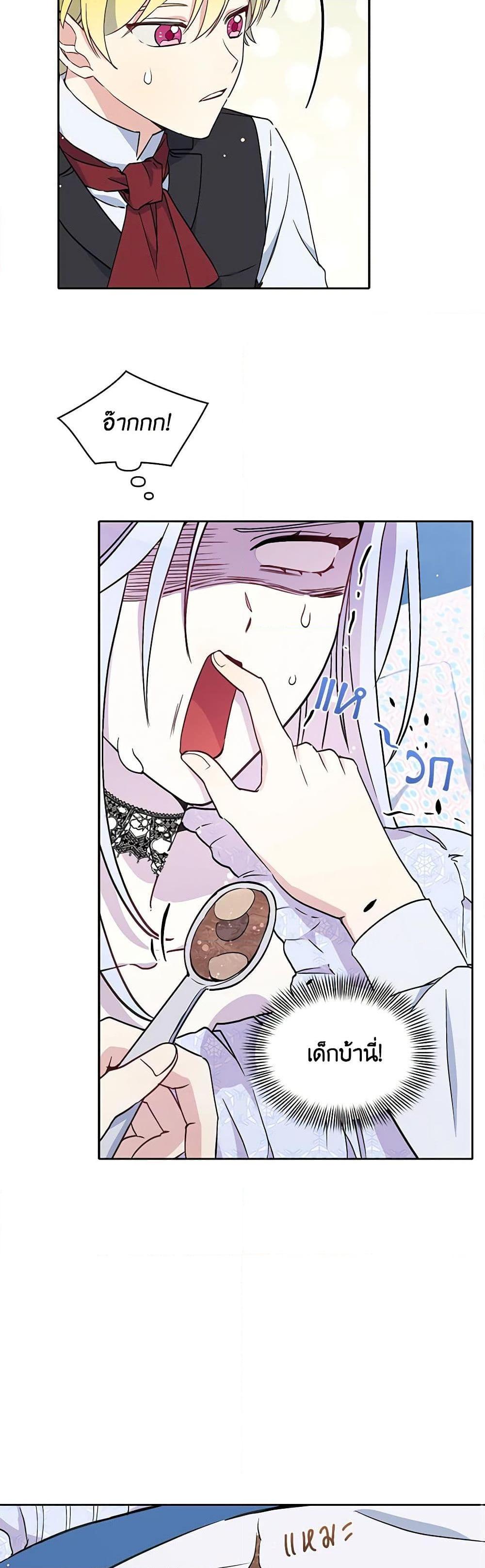 Manga-lc-com อ่านมังงะ อ่านการ์ตูน ออนไลน์ ฟรี The Tyrant’s Guardian is an Evil Witch ตอนที่ 1 2 3 4 5 6 7 8 9 10 11 12 13 14 ฟรี ไม่มีโฆษณา Manga-lc - อ่าน มังงะ อ่าน การ์ตูน ออนไลน์ อ่านมังงะ ฟรี