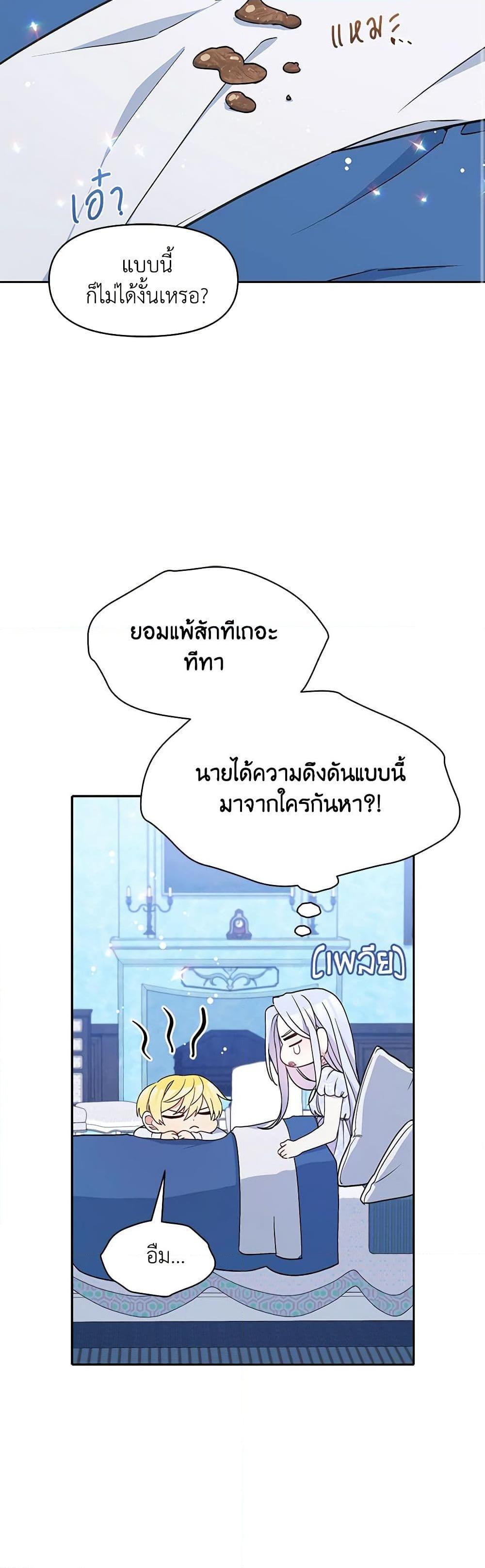 Manga-lc-com อ่านมังงะ อ่านการ์ตูน ออนไลน์ ฟรี The Tyrant’s Guardian is an Evil Witch ตอนที่ 1 2 3 4 5 6 7 8 9 10 11 12 13 14 ฟรี ไม่มีโฆษณา Manga-lc - อ่าน มังงะ อ่าน การ์ตูน ออนไลน์ อ่านมังงะ ฟรี