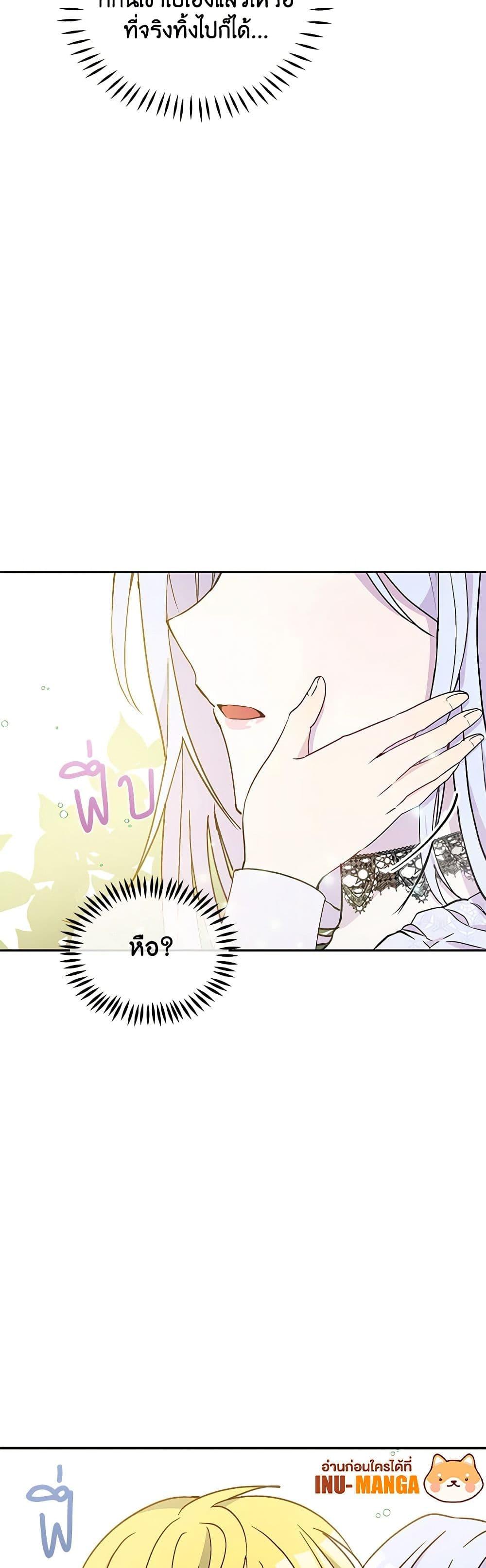 Manga-lc-com อ่านมังงะ อ่านการ์ตูน ออนไลน์ ฟรี The Tyrant’s Guardian is an Evil Witch ตอนที่ 1 2 3 4 5 6 7 8 9 10 11 12 13 14 ฟรี ไม่มีโฆษณา Manga-lc - อ่าน มังงะ อ่าน การ์ตูน ออนไลน์ อ่านมังงะ ฟรี