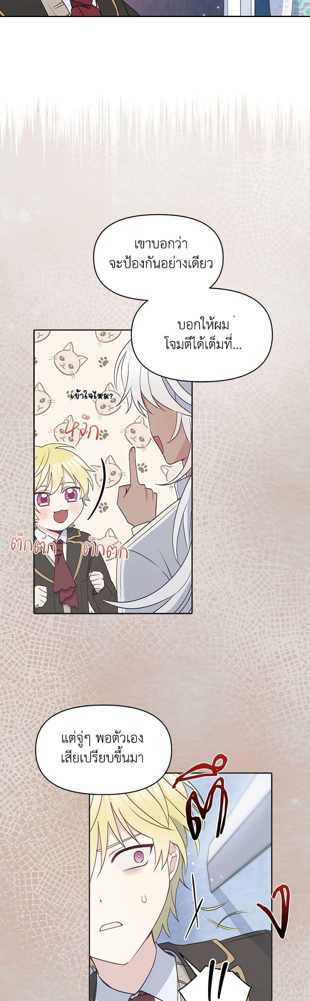 Manga-lc-com อ่านมังงะ อ่านการ์ตูน ออนไลน์ ฟรี The Tyrant’s Guardian is an Evil Witch ตอนที่ 1 2 3 4 5 6 7 8 9 10 11 12 13 14 ฟรี ไม่มีโฆษณา Manga-lc - อ่าน มังงะ อ่าน การ์ตูน ออนไลน์ อ่านมังงะ ฟรี