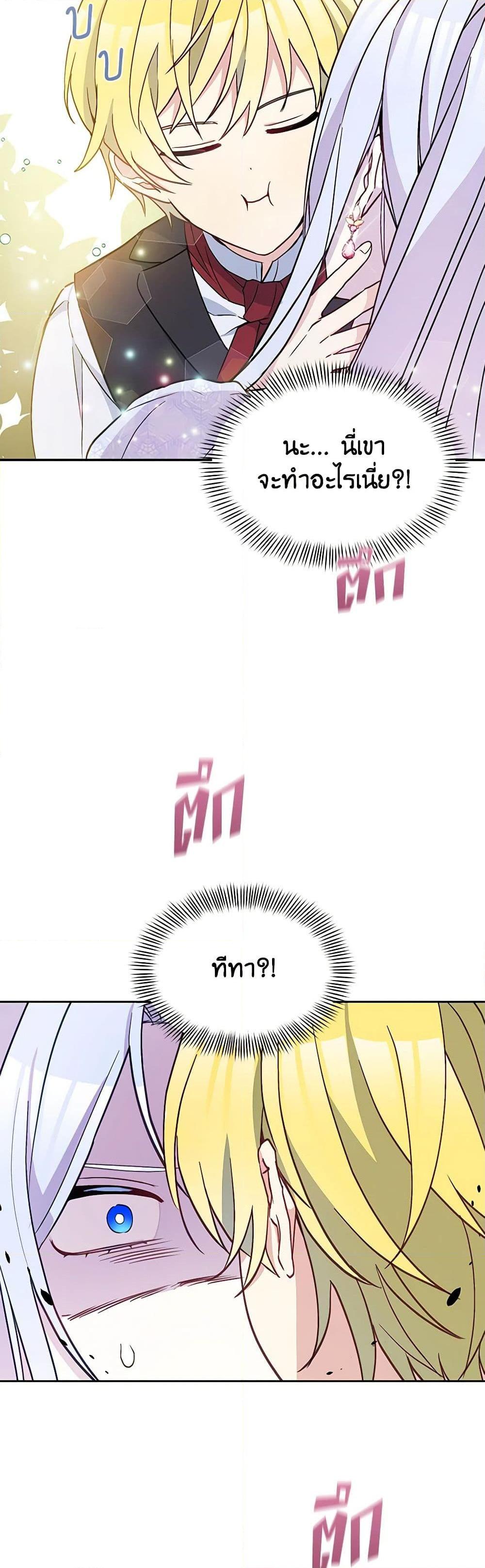 Manga-lc-com อ่านมังงะ อ่านการ์ตูน ออนไลน์ ฟรี The Tyrant’s Guardian is an Evil Witch ตอนที่ 1 2 3 4 5 6 7 8 9 10 11 12 13 14 ฟรี ไม่มีโฆษณา Manga-lc - อ่าน มังงะ อ่าน การ์ตูน ออนไลน์ อ่านมังงะ ฟรี