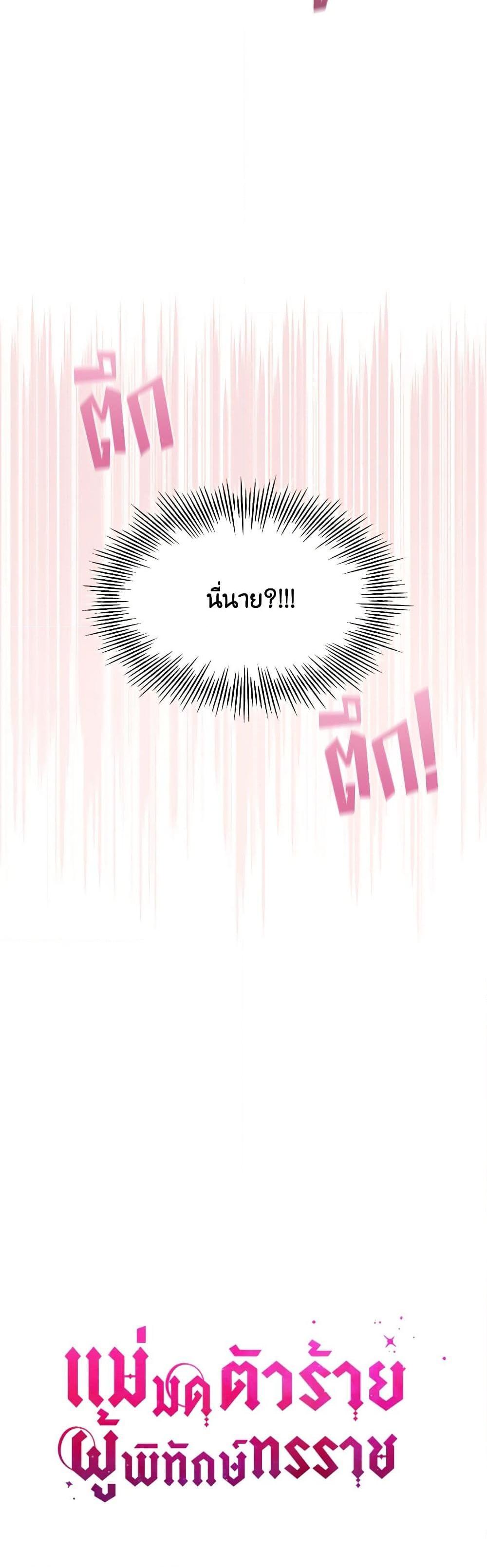 Manga-lc-com อ่านมังงะ อ่านการ์ตูน ออนไลน์ ฟรี The Tyrant’s Guardian is an Evil Witch ตอนที่ 1 2 3 4 5 6 7 8 9 10 11 12 13 14 ฟรี ไม่มีโฆษณา Manga-lc - อ่าน มังงะ อ่าน การ์ตูน ออนไลน์ อ่านมังงะ ฟรี