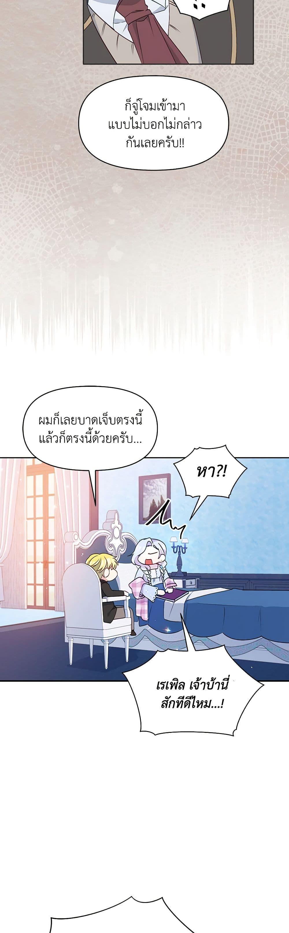 Manga-lc-com อ่านมังงะ อ่านการ์ตูน ออนไลน์ ฟรี The Tyrant’s Guardian is an Evil Witch ตอนที่ 1 2 3 4 5 6 7 8 9 10 11 12 13 14 ฟรี ไม่มีโฆษณา Manga-lc - อ่าน มังงะ อ่าน การ์ตูน ออนไลน์ อ่านมังงะ ฟรี
