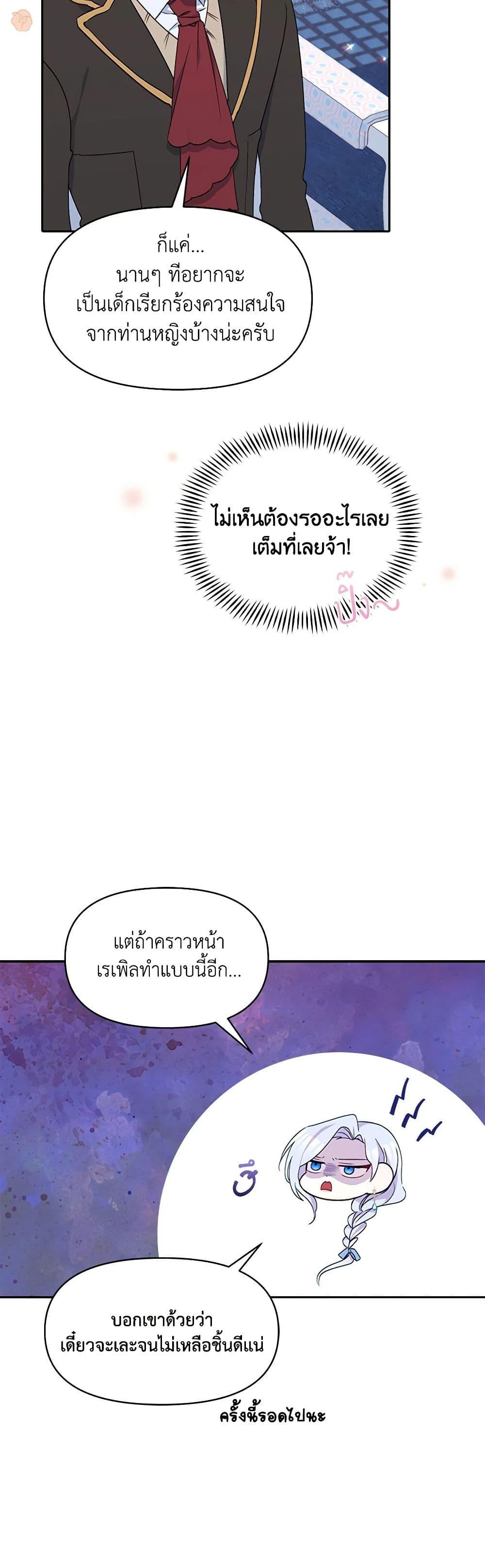 Manga-lc-com อ่านมังงะ อ่านการ์ตูน ออนไลน์ ฟรี The Tyrant’s Guardian is an Evil Witch ตอนที่ 1 2 3 4 5 6 7 8 9 10 11 12 13 14 ฟรี ไม่มีโฆษณา Manga-lc - อ่าน มังงะ อ่าน การ์ตูน ออนไลน์ อ่านมังงะ ฟรี