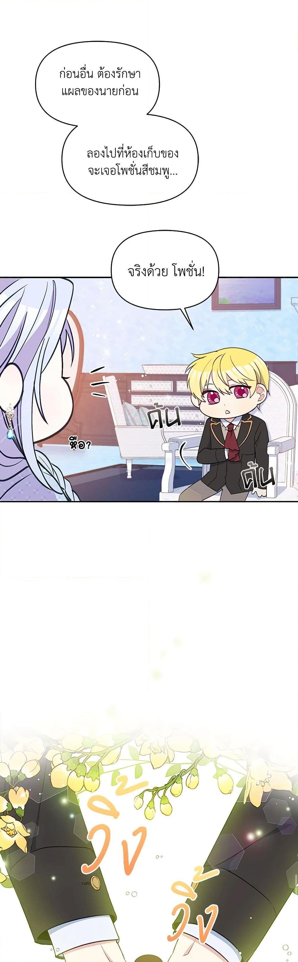 Manga-lc-com อ่านมังงะ อ่านการ์ตูน ออนไลน์ ฟรี The Tyrant’s Guardian is an Evil Witch ตอนที่ 1 2 3 4 5 6 7 8 9 10 11 12 13 14 ฟรี ไม่มีโฆษณา Manga-lc - อ่าน มังงะ อ่าน การ์ตูน ออนไลน์ อ่านมังงะ ฟรี