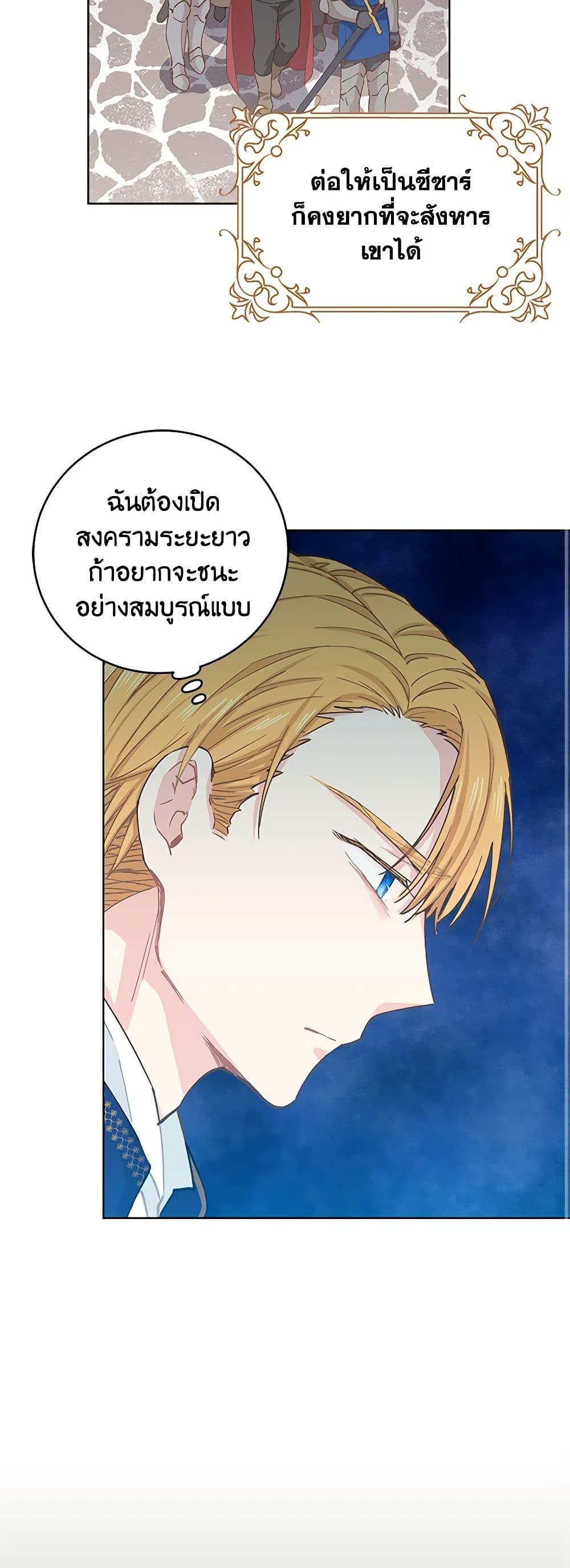 Manga-lc-com อ่านมังงะ อ่านการ์ตูน ออนไลน์ ฟรี I’m All Out of Health! ตอนที่ 1 2 3 4 5 6 7 8 9 10 11 12 13 14 ฟรี ไม่มีโฆษณา Manga-lc - อ่าน มังงะ อ่าน การ์ตูน ออนไลน์ อ่านมังงะ ฟรี