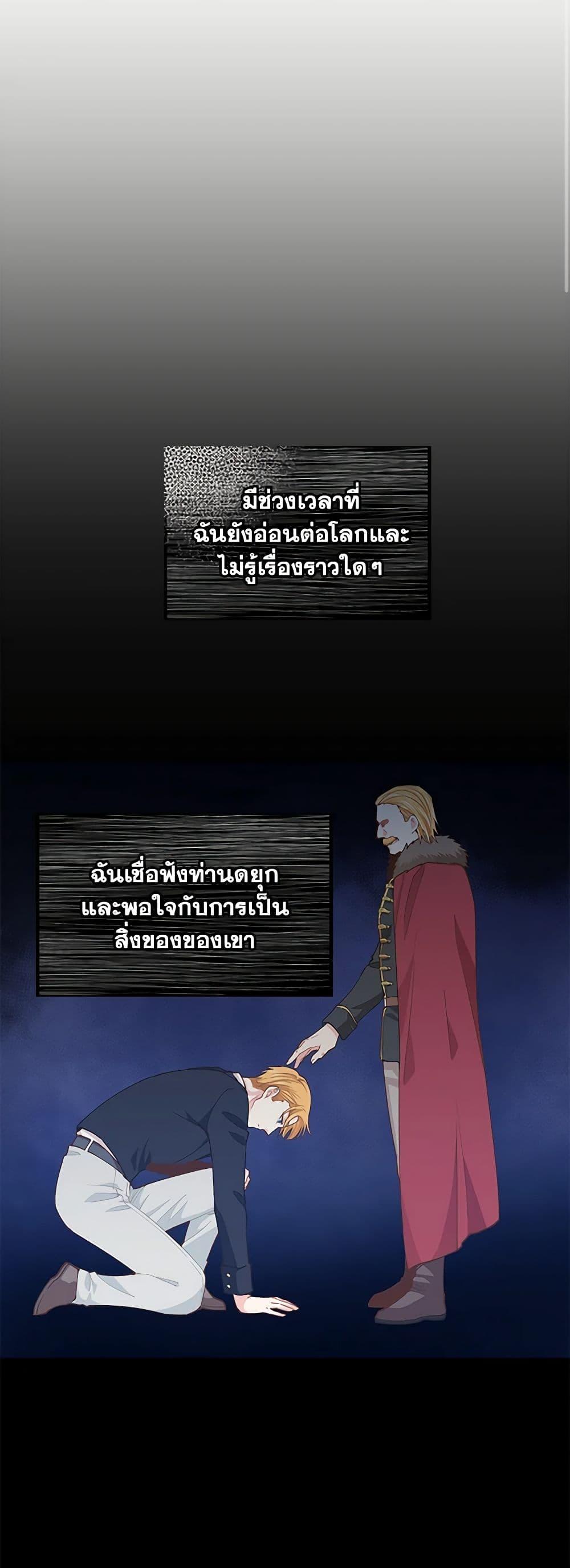 Manga-lc-com อ่านมังงะ อ่านการ์ตูน ออนไลน์ ฟรี I’m All Out of Health! ตอนที่ 1 2 3 4 5 6 7 8 9 10 11 12 13 14 ฟรี ไม่มีโฆษณา Manga-lc - อ่าน มังงะ อ่าน การ์ตูน ออนไลน์ อ่านมังงะ ฟรี