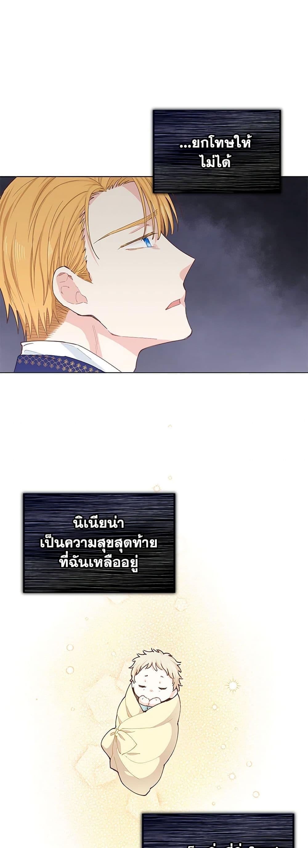 Manga-lc-com อ่านมังงะ อ่านการ์ตูน ออนไลน์ ฟรี I’m All Out of Health! ตอนที่ 1 2 3 4 5 6 7 8 9 10 11 12 13 14 ฟรี ไม่มีโฆษณา Manga-lc - อ่าน มังงะ อ่าน การ์ตูน ออนไลน์ อ่านมังงะ ฟรี