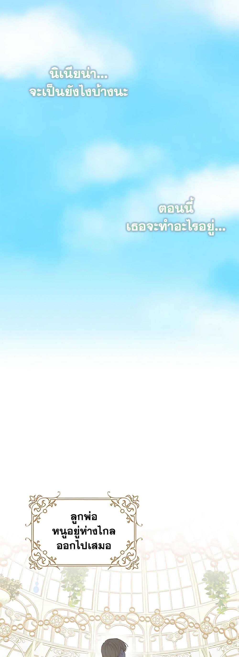 Manga-lc-com อ่านมังงะ อ่านการ์ตูน ออนไลน์ ฟรี I’m All Out of Health! ตอนที่ 1 2 3 4 5 6 7 8 9 10 11 12 13 14 ฟรี ไม่มีโฆษณา Manga-lc - อ่าน มังงะ อ่าน การ์ตูน ออนไลน์ อ่านมังงะ ฟรี