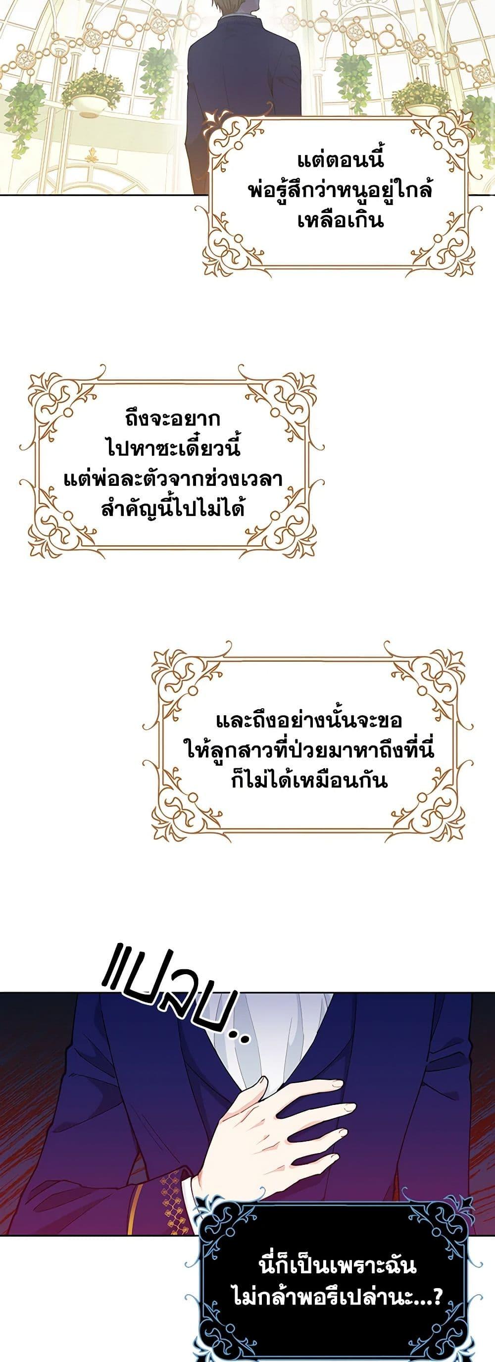 Manga-lc-com อ่านมังงะ อ่านการ์ตูน ออนไลน์ ฟรี I’m All Out of Health! ตอนที่ 1 2 3 4 5 6 7 8 9 10 11 12 13 14 ฟรี ไม่มีโฆษณา Manga-lc - อ่าน มังงะ อ่าน การ์ตูน ออนไลน์ อ่านมังงะ ฟรี