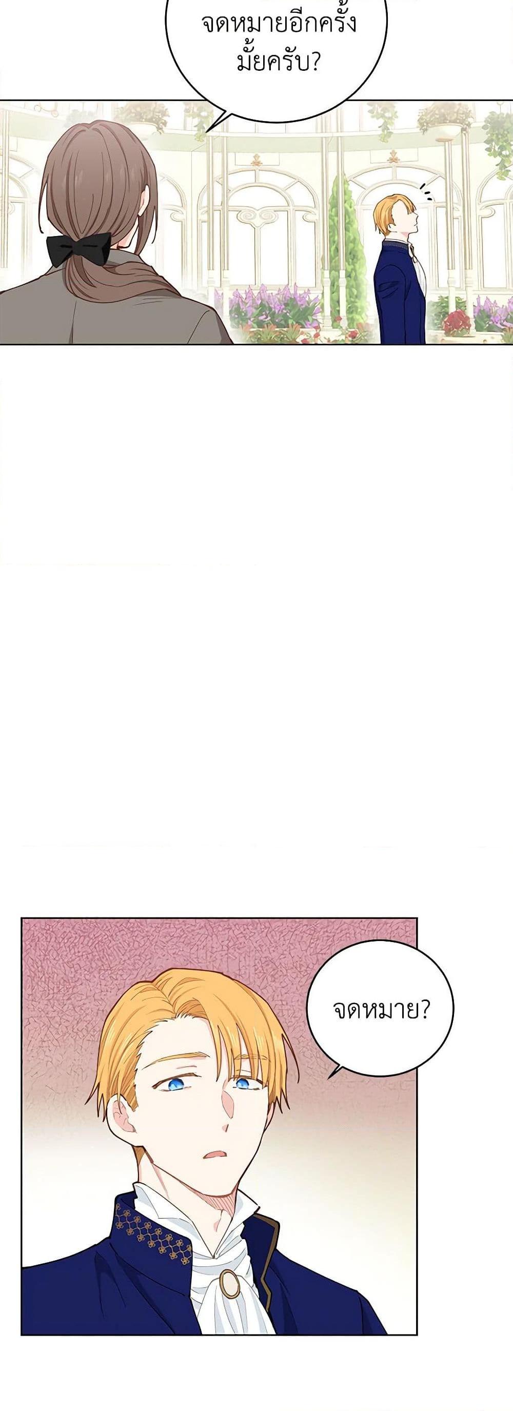 Manga-lc-com อ่านมังงะ อ่านการ์ตูน ออนไลน์ ฟรี I’m All Out of Health! ตอนที่ 1 2 3 4 5 6 7 8 9 10 11 12 13 14 ฟรี ไม่มีโฆษณา Manga-lc - อ่าน มังงะ อ่าน การ์ตูน ออนไลน์ อ่านมังงะ ฟรี